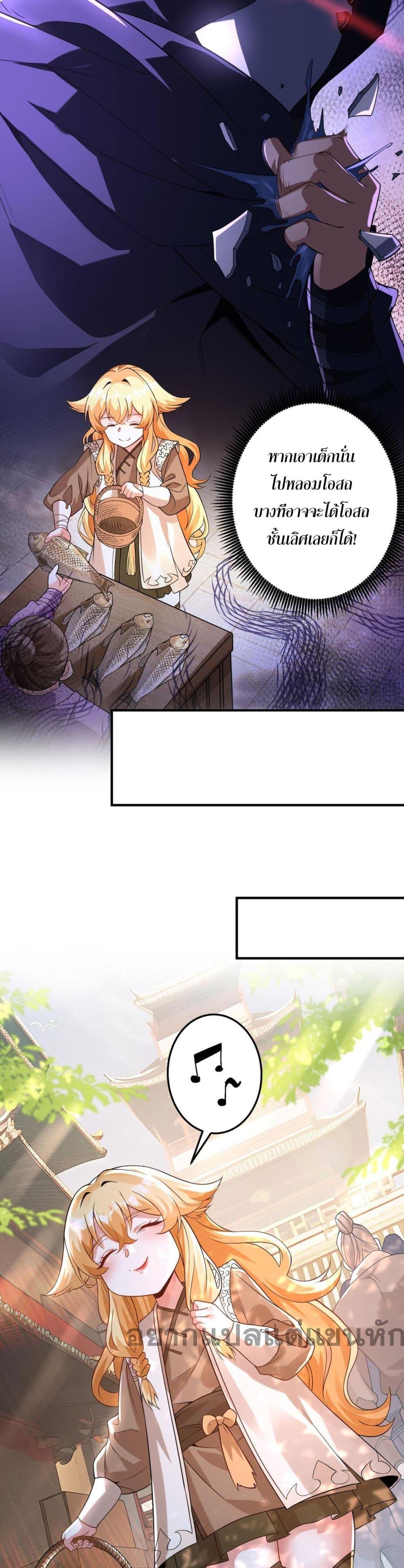 Manga-lc-com อ่านมังงะ อ่านการ์ตูน ออนไลน์ ฟรี I Have Hundreds of Millions of Years of Cultivation ตอนที่ 1 2 3 4 5 6 7 8 9 10 11 12 13 14 ฟรี ไม่มีโฆษณา Manga-lc - อ่าน มังงะ อ่าน การ์ตูน ออนไลน์ อ่านมังงะ ฟรี