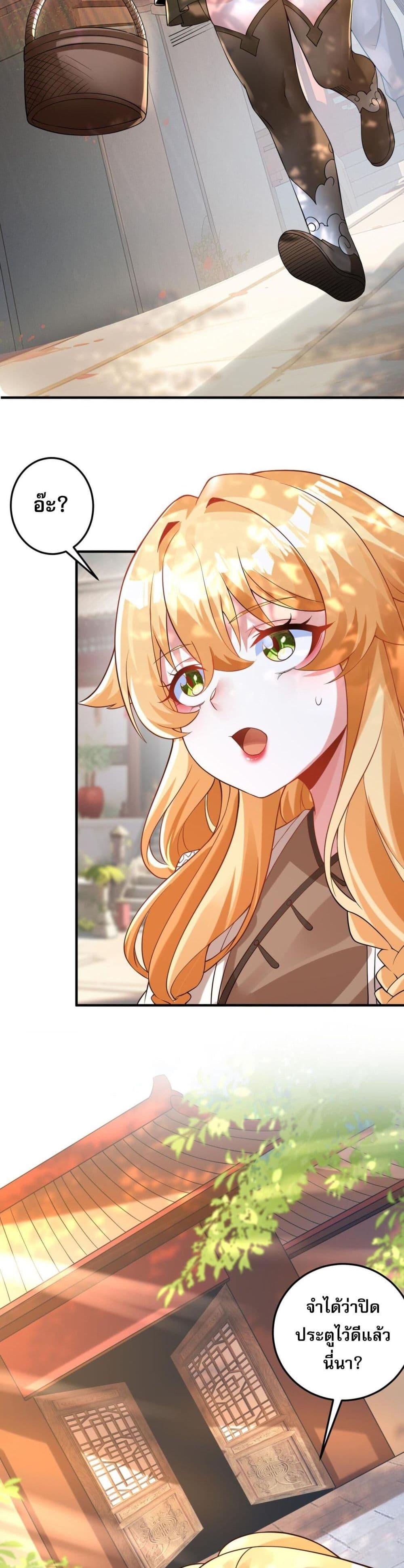 Manga-lc-com อ่านมังงะ อ่านการ์ตูน ออนไลน์ ฟรี I Have Hundreds of Millions of Years of Cultivation ตอนที่ 1 2 3 4 5 6 7 8 9 10 11 12 13 14 ฟรี ไม่มีโฆษณา Manga-lc - อ่าน มังงะ อ่าน การ์ตูน ออนไลน์ อ่านมังงะ ฟรี