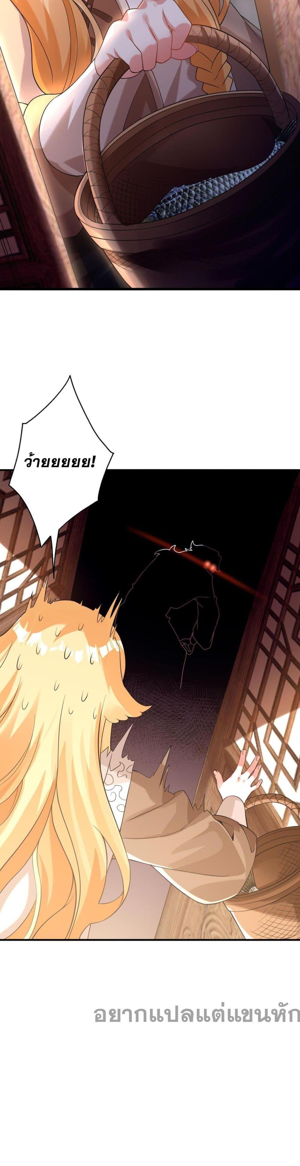 Manga-lc-com อ่านมังงะ อ่านการ์ตูน ออนไลน์ ฟรี I Have Hundreds of Millions of Years of Cultivation ตอนที่ 1 2 3 4 5 6 7 8 9 10 11 12 13 14 ฟรี ไม่มีโฆษณา Manga-lc - อ่าน มังงะ อ่าน การ์ตูน ออนไลน์ อ่านมังงะ ฟรี