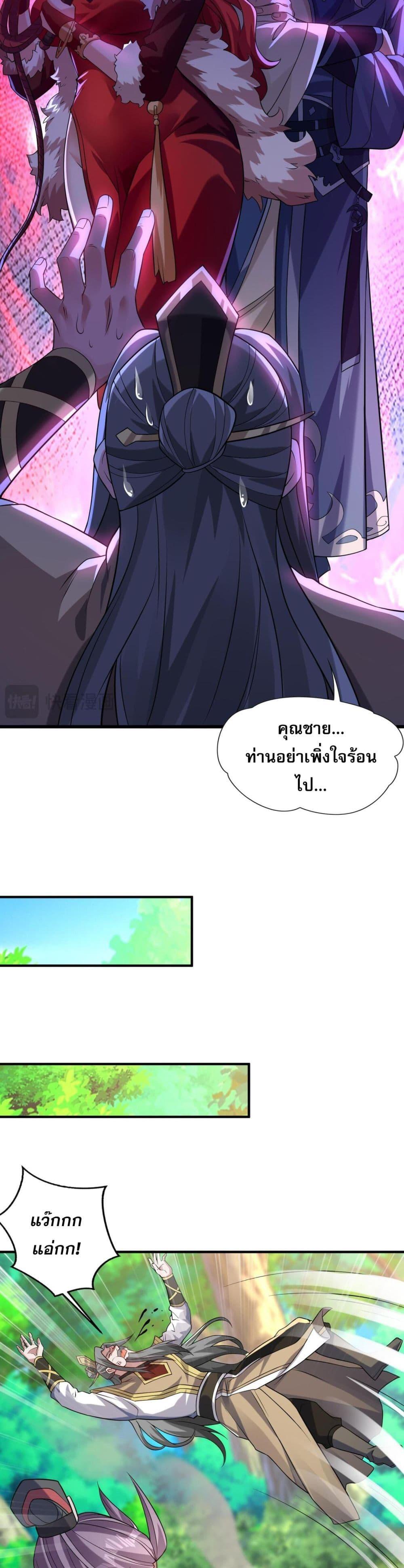 Manga-lc-com อ่านมังงะ อ่านการ์ตูน ออนไลน์ ฟรี I Have Hundreds of Millions of Years of Cultivation ตอนที่ 1 2 3 4 5 6 7 8 9 10 11 12 13 14 ฟรี ไม่มีโฆษณา Manga-lc - อ่าน มังงะ อ่าน การ์ตูน ออนไลน์ อ่านมังงะ ฟรี