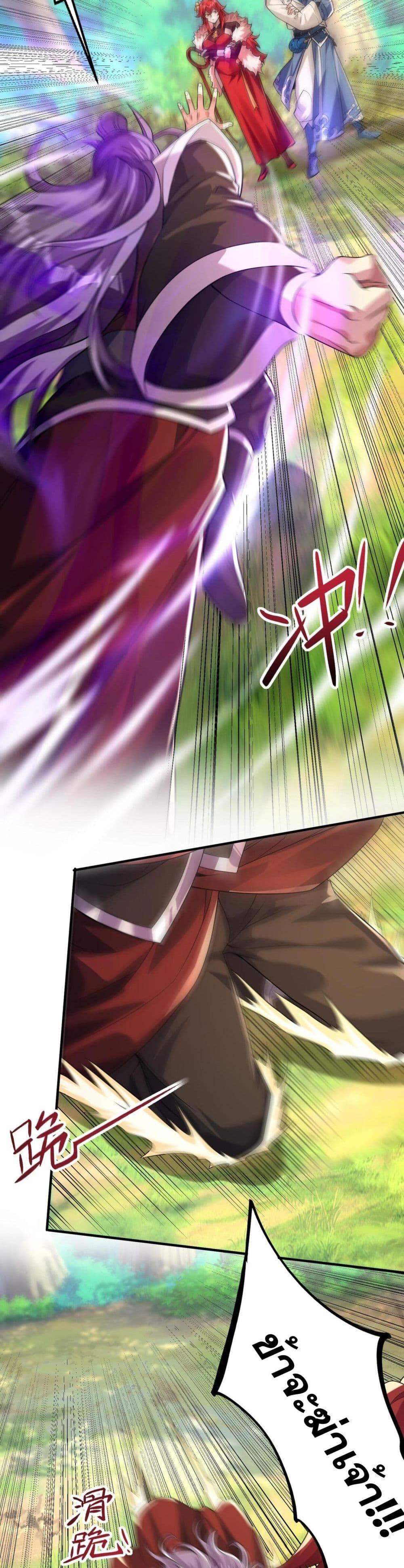 Manga-lc-com อ่านมังงะ อ่านการ์ตูน ออนไลน์ ฟรี I Have Hundreds of Millions of Years of Cultivation ตอนที่ 1 2 3 4 5 6 7 8 9 10 11 12 13 14 ฟรี ไม่มีโฆษณา Manga-lc - อ่าน มังงะ อ่าน การ์ตูน ออนไลน์ อ่านมังงะ ฟรี
