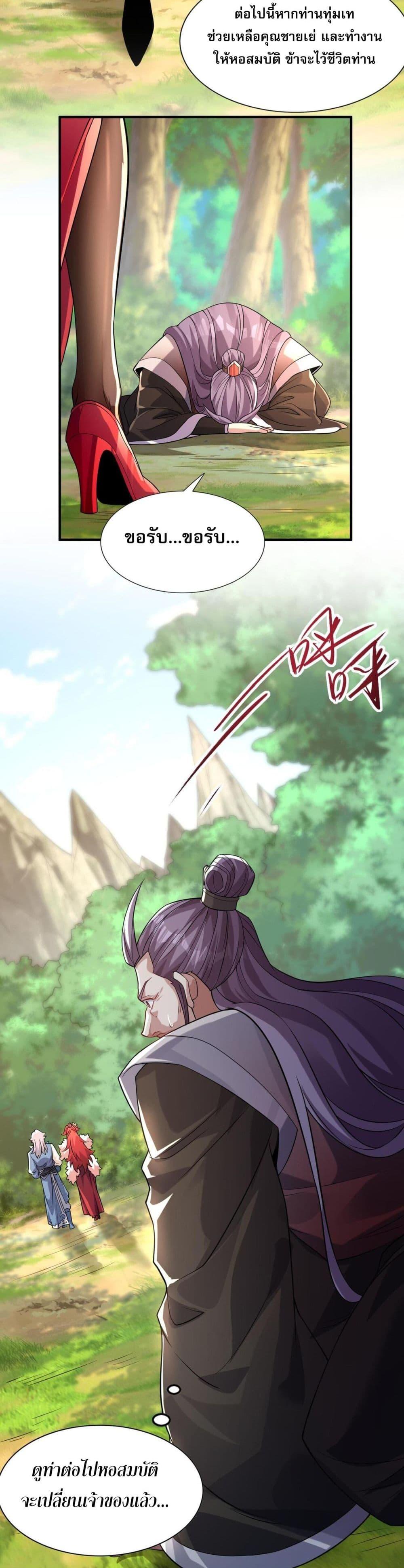 Manga-lc-com อ่านมังงะ อ่านการ์ตูน ออนไลน์ ฟรี I Have Hundreds of Millions of Years of Cultivation ตอนที่ 1 2 3 4 5 6 7 8 9 10 11 12 13 14 ฟรี ไม่มีโฆษณา Manga-lc - อ่าน มังงะ อ่าน การ์ตูน ออนไลน์ อ่านมังงะ ฟรี