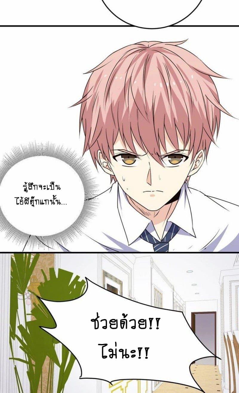 Manga-lc-com อ่านมังงะ อ่านการ์ตูน ออนไลน์ ฟรี My Plug-in Spirit Ring ตอนที่ 1 2 3 4 5 6 7 8 9 10 11 12 13 14 ฟรี ไม่มีโฆษณา Manga-lc - อ่าน มังงะ อ่าน การ์ตูน ออนไลน์ อ่านมังงะ ฟรี