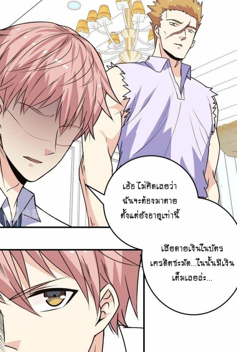 Manga-lc-com อ่านมังงะ อ่านการ์ตูน ออนไลน์ ฟรี My Plug-in Spirit Ring ตอนที่ 1 2 3 4 5 6 7 8 9 10 11 12 13 14 ฟรี ไม่มีโฆษณา Manga-lc - อ่าน มังงะ อ่าน การ์ตูน ออนไลน์ อ่านมังงะ ฟรี