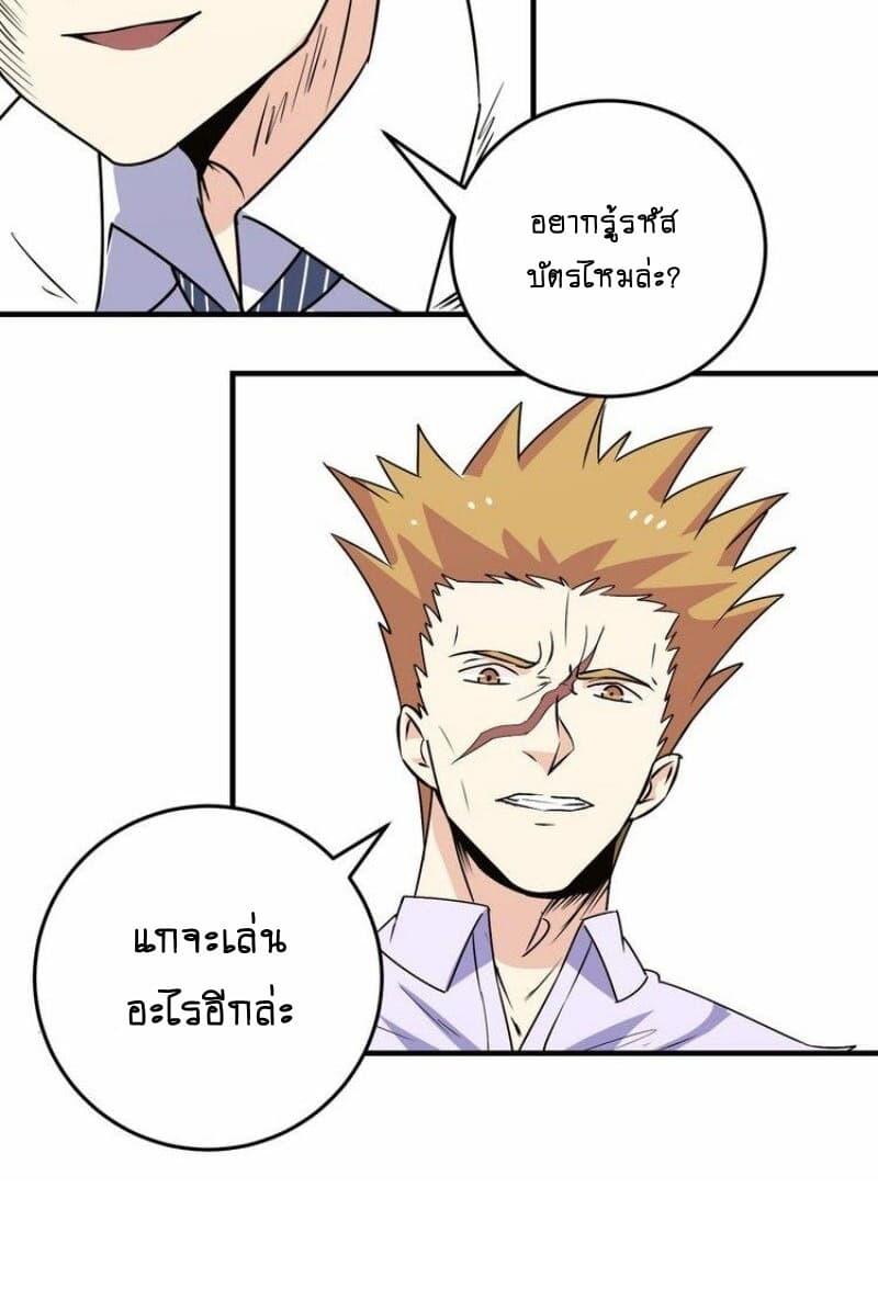 Manga-lc-com อ่านมังงะ อ่านการ์ตูน ออนไลน์ ฟรี My Plug-in Spirit Ring ตอนที่ 1 2 3 4 5 6 7 8 9 10 11 12 13 14 ฟรี ไม่มีโฆษณา Manga-lc - อ่าน มังงะ อ่าน การ์ตูน ออนไลน์ อ่านมังงะ ฟรี