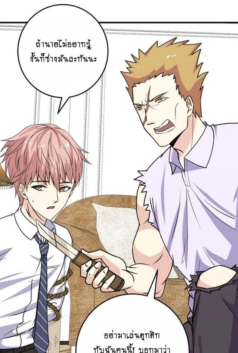 Manga-lc-com อ่านมังงะ อ่านการ์ตูน ออนไลน์ ฟรี My Plug-in Spirit Ring ตอนที่ 1 2 3 4 5 6 7 8 9 10 11 12 13 14 ฟรี ไม่มีโฆษณา Manga-lc - อ่าน มังงะ อ่าน การ์ตูน ออนไลน์ อ่านมังงะ ฟรี