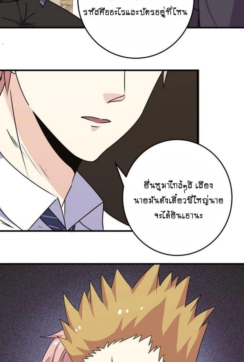 Manga-lc-com อ่านมังงะ อ่านการ์ตูน ออนไลน์ ฟรี My Plug-in Spirit Ring ตอนที่ 1 2 3 4 5 6 7 8 9 10 11 12 13 14 ฟรี ไม่มีโฆษณา Manga-lc - อ่าน มังงะ อ่าน การ์ตูน ออนไลน์ อ่านมังงะ ฟรี