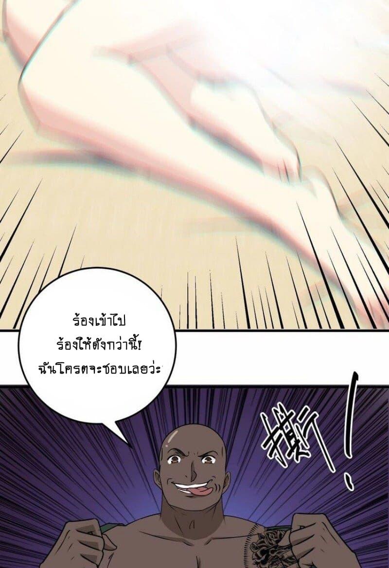 Manga-lc-com อ่านมังงะ อ่านการ์ตูน ออนไลน์ ฟรี My Plug-in Spirit Ring ตอนที่ 1 2 3 4 5 6 7 8 9 10 11 12 13 14 ฟรี ไม่มีโฆษณา Manga-lc - อ่าน มังงะ อ่าน การ์ตูน ออนไลน์ อ่านมังงะ ฟรี