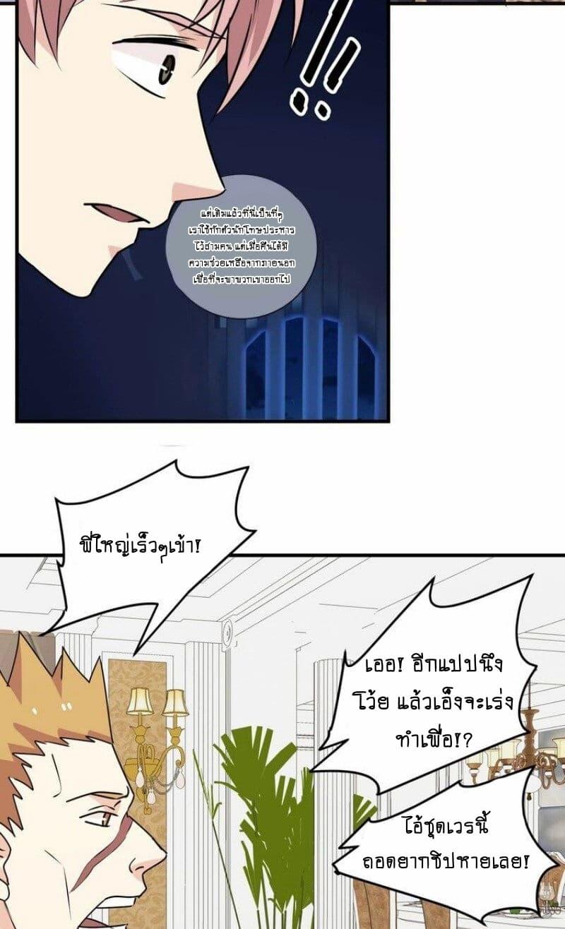 Manga-lc-com อ่านมังงะ อ่านการ์ตูน ออนไลน์ ฟรี My Plug-in Spirit Ring ตอนที่ 1 2 3 4 5 6 7 8 9 10 11 12 13 14 ฟรี ไม่มีโฆษณา Manga-lc - อ่าน มังงะ อ่าน การ์ตูน ออนไลน์ อ่านมังงะ ฟรี