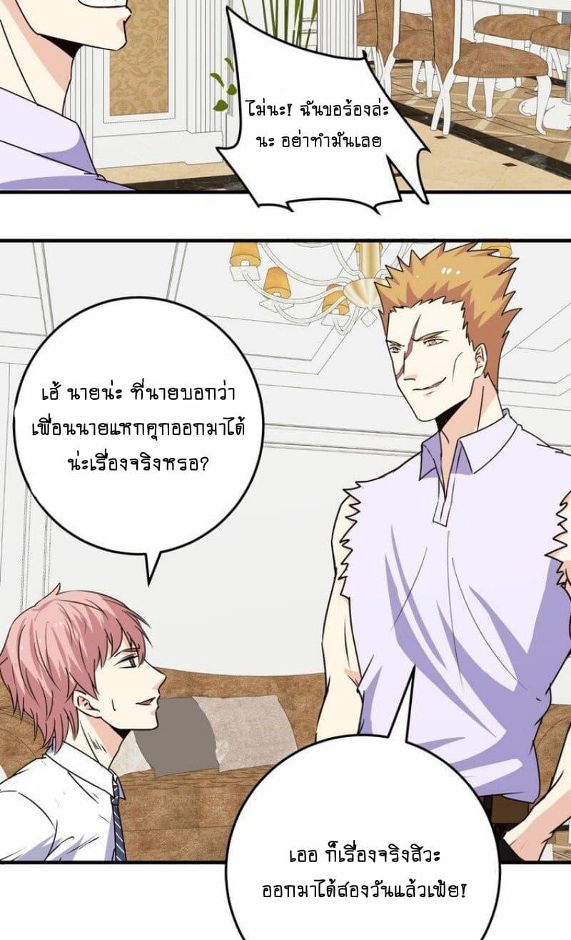 Manga-lc-com อ่านมังงะ อ่านการ์ตูน ออนไลน์ ฟรี My Plug-in Spirit Ring ตอนที่ 1 2 3 4 5 6 7 8 9 10 11 12 13 14 ฟรี ไม่มีโฆษณา Manga-lc - อ่าน มังงะ อ่าน การ์ตูน ออนไลน์ อ่านมังงะ ฟรี