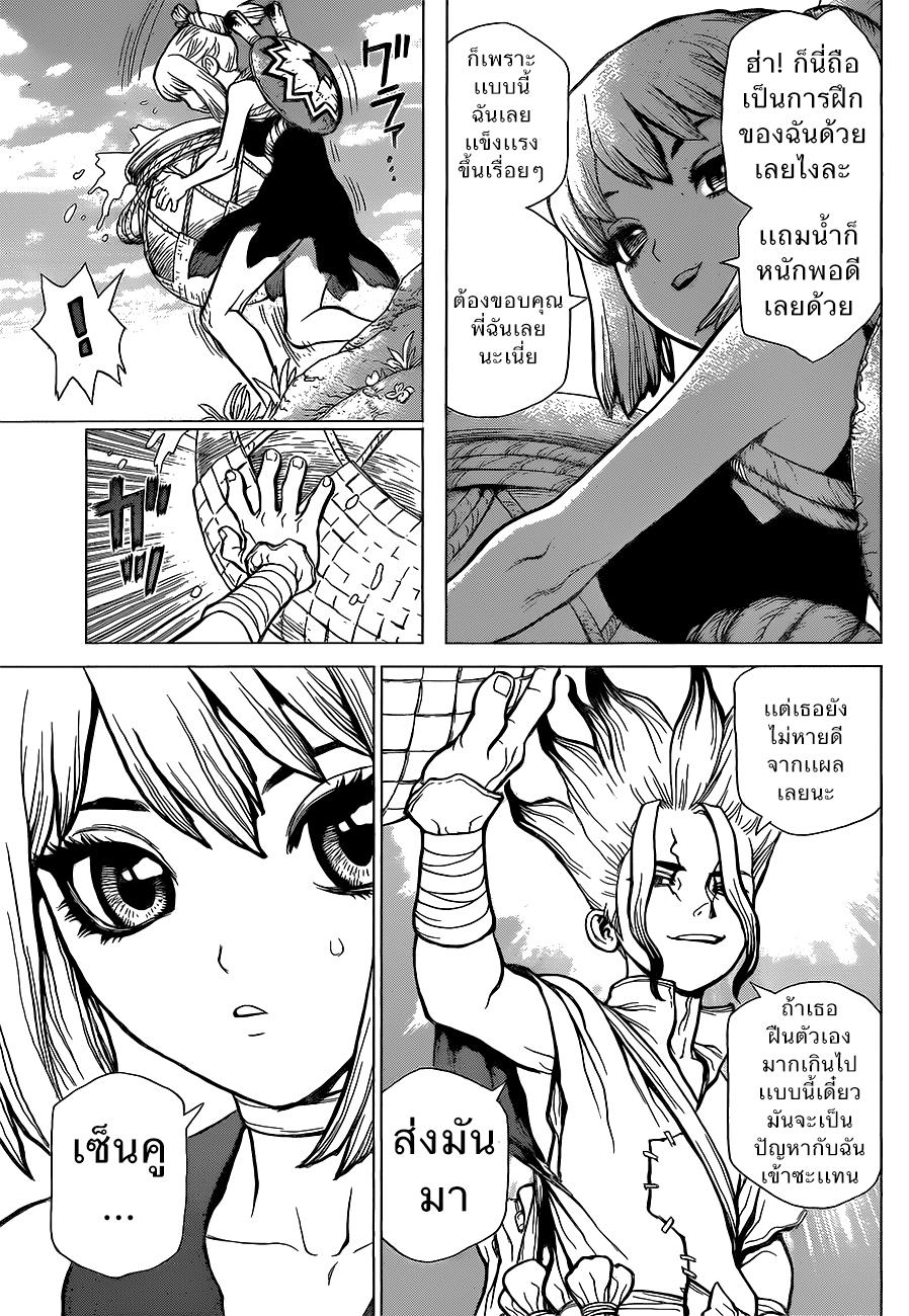 Manga-lc-com อ่านมังงะ อ่านการ์ตูน ออนไลน์ ฟรี Dr.Stone ตอนที่ 1 2 3 4 5 6 7 8 9 10 11 12 13 14 ฟรี ไม่มีโฆษณา Manga-lc - อ่าน มังงะ อ่าน การ์ตูน ออนไลน์ อ่านมังงะ ฟรี