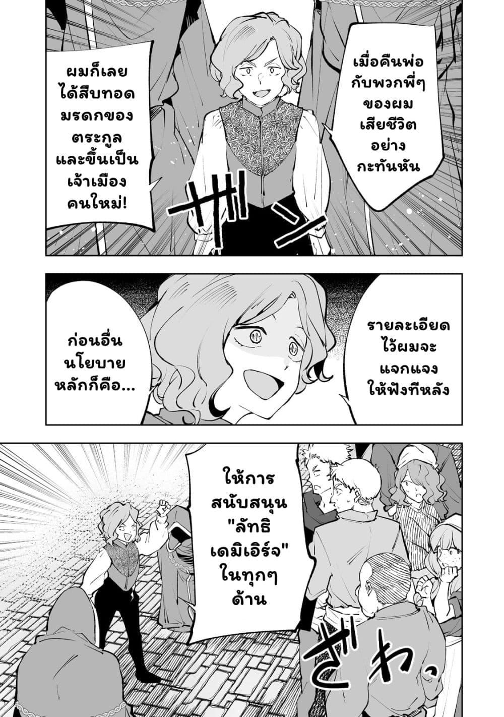 Manga-lc-com อ่านมังงะ อ่านการ์ตูน ออนไลน์ ฟรี Teihen Ryoushu No Kanchigai Eiyuutan ตอนที่ 1 2 3 4 5 6 7 8 9 10 11 12 13 14 ฟรี ไม่มีโฆษณา Manga-lc - อ่าน มังงะ อ่าน การ์ตูน ออนไลน์ อ่านมังงะ ฟรี