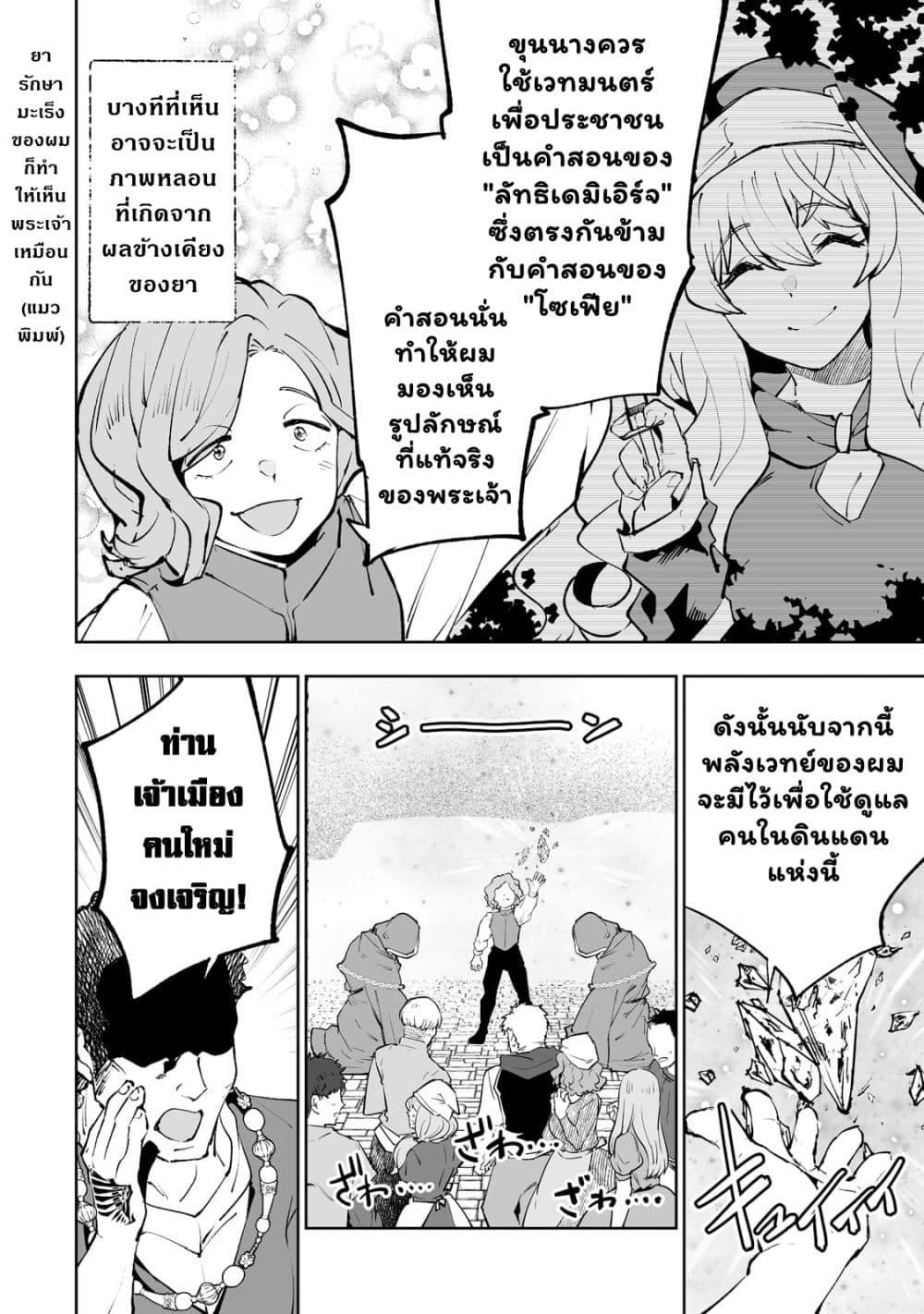 Manga-lc-com อ่านมังงะ อ่านการ์ตูน ออนไลน์ ฟรี Teihen Ryoushu No Kanchigai Eiyuutan ตอนที่ 1 2 3 4 5 6 7 8 9 10 11 12 13 14 ฟรี ไม่มีโฆษณา Manga-lc - อ่าน มังงะ อ่าน การ์ตูน ออนไลน์ อ่านมังงะ ฟรี