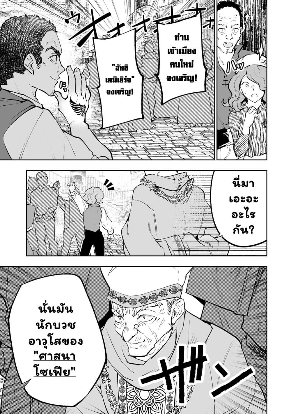 Manga-lc-com อ่านมังงะ อ่านการ์ตูน ออนไลน์ ฟรี Teihen Ryoushu No Kanchigai Eiyuutan ตอนที่ 1 2 3 4 5 6 7 8 9 10 11 12 13 14 ฟรี ไม่มีโฆษณา Manga-lc - อ่าน มังงะ อ่าน การ์ตูน ออนไลน์ อ่านมังงะ ฟรี