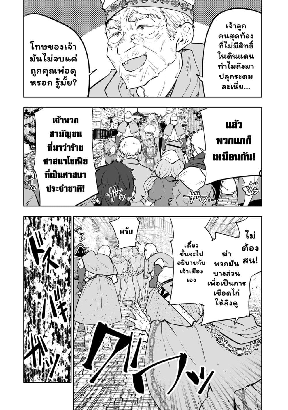 Manga-lc-com อ่านมังงะ อ่านการ์ตูน ออนไลน์ ฟรี Teihen Ryoushu No Kanchigai Eiyuutan ตอนที่ 1 2 3 4 5 6 7 8 9 10 11 12 13 14 ฟรี ไม่มีโฆษณา Manga-lc - อ่าน มังงะ อ่าน การ์ตูน ออนไลน์ อ่านมังงะ ฟรี