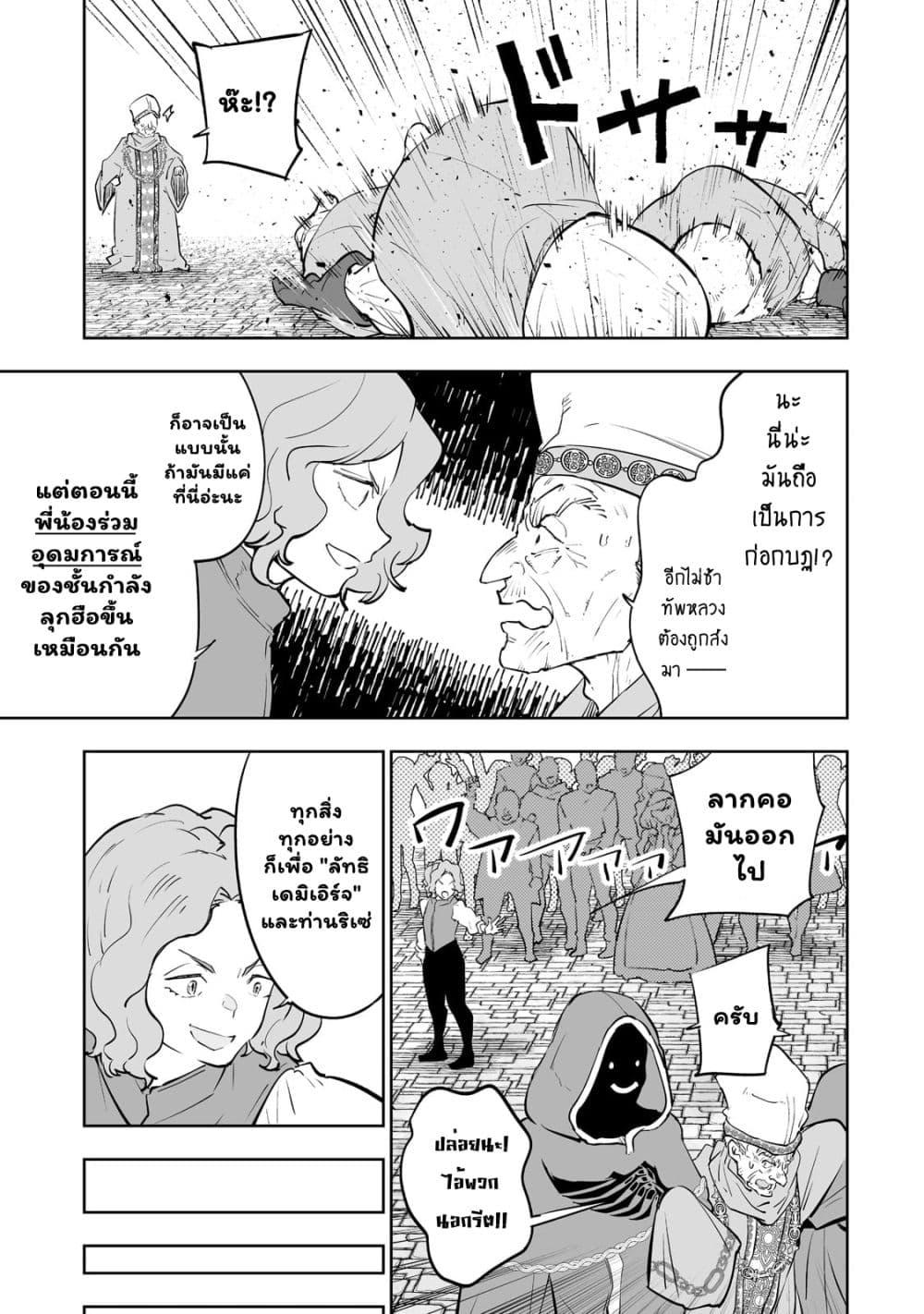 Manga-lc-com อ่านมังงะ อ่านการ์ตูน ออนไลน์ ฟรี Teihen Ryoushu No Kanchigai Eiyuutan ตอนที่ 1 2 3 4 5 6 7 8 9 10 11 12 13 14 ฟรี ไม่มีโฆษณา Manga-lc - อ่าน มังงะ อ่าน การ์ตูน ออนไลน์ อ่านมังงะ ฟรี