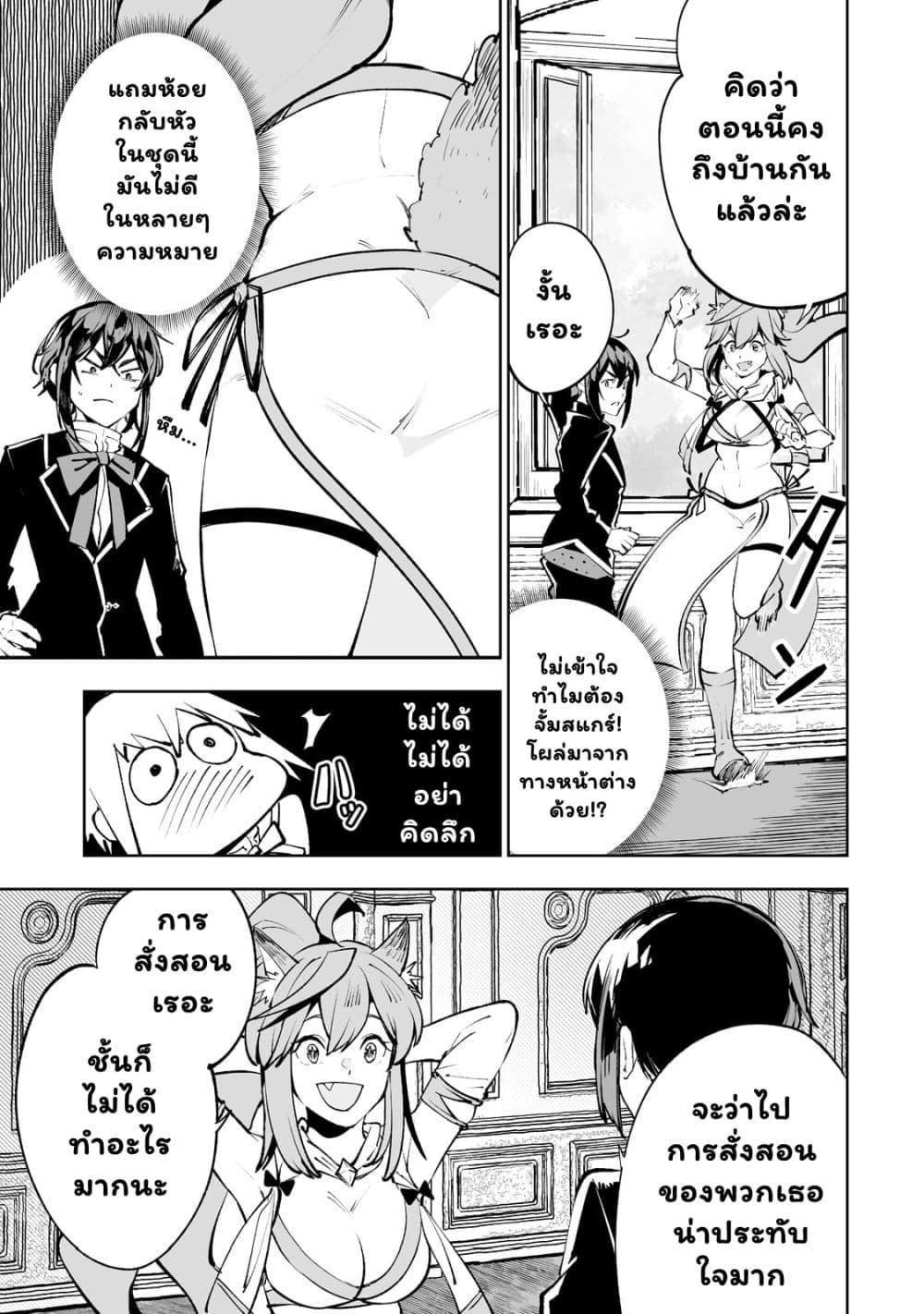 Manga-lc-com อ่านมังงะ อ่านการ์ตูน ออนไลน์ ฟรี Teihen Ryoushu No Kanchigai Eiyuutan ตอนที่ 1 2 3 4 5 6 7 8 9 10 11 12 13 14 ฟรี ไม่มีโฆษณา Manga-lc - อ่าน มังงะ อ่าน การ์ตูน ออนไลน์ อ่านมังงะ ฟรี