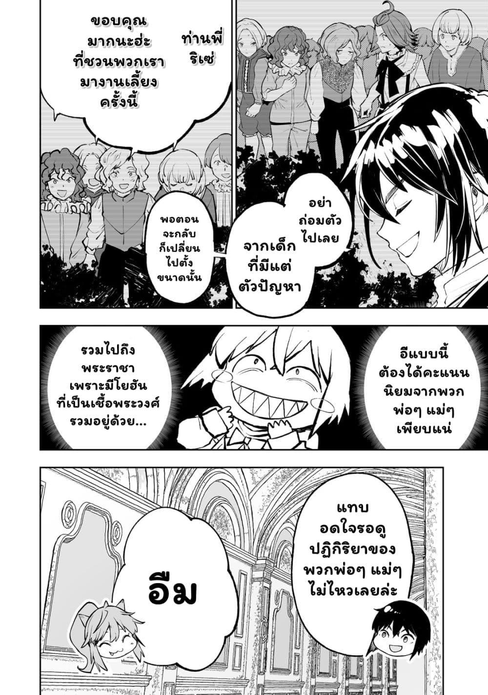 Manga-lc-com อ่านมังงะ อ่านการ์ตูน ออนไลน์ ฟรี Teihen Ryoushu No Kanchigai Eiyuutan ตอนที่ 1 2 3 4 5 6 7 8 9 10 11 12 13 14 ฟรี ไม่มีโฆษณา Manga-lc - อ่าน มังงะ อ่าน การ์ตูน ออนไลน์ อ่านมังงะ ฟรี