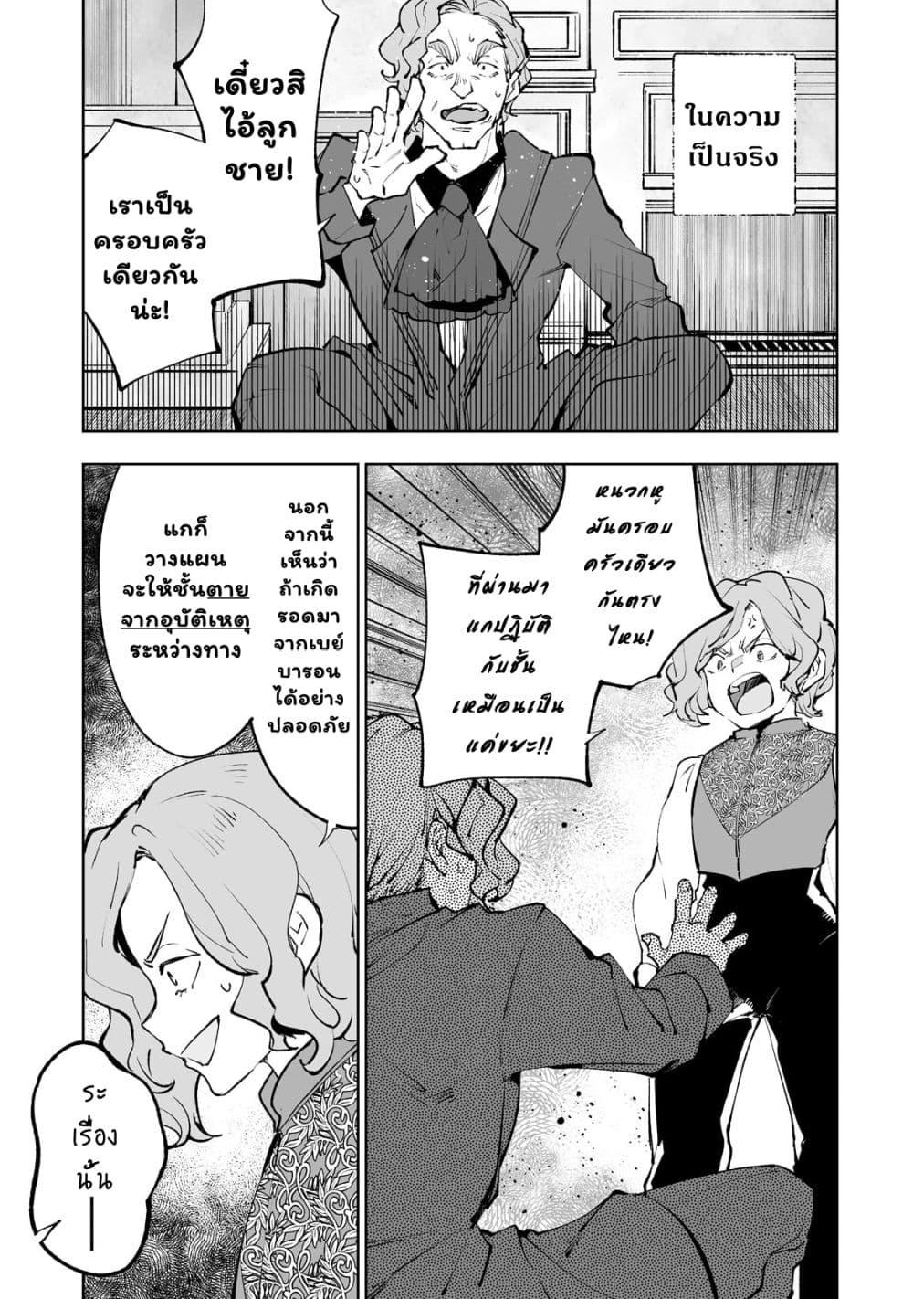 Manga-lc-com อ่านมังงะ อ่านการ์ตูน ออนไลน์ ฟรี Teihen Ryoushu No Kanchigai Eiyuutan ตอนที่ 1 2 3 4 5 6 7 8 9 10 11 12 13 14 ฟรี ไม่มีโฆษณา Manga-lc - อ่าน มังงะ อ่าน การ์ตูน ออนไลน์ อ่านมังงะ ฟรี