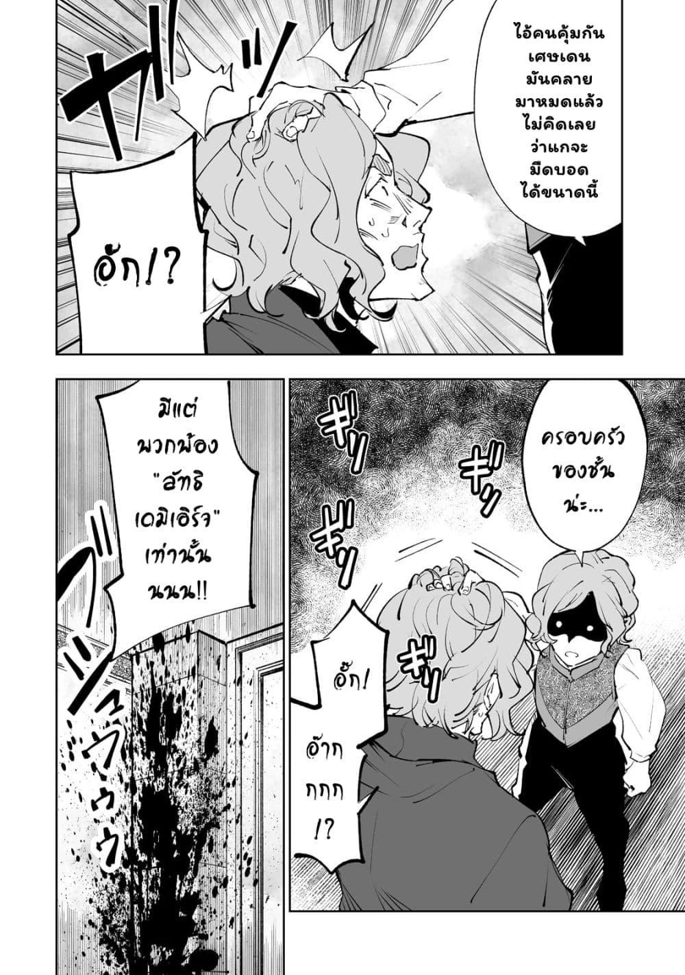 Manga-lc-com อ่านมังงะ อ่านการ์ตูน ออนไลน์ ฟรี Teihen Ryoushu No Kanchigai Eiyuutan ตอนที่ 1 2 3 4 5 6 7 8 9 10 11 12 13 14 ฟรี ไม่มีโฆษณา Manga-lc - อ่าน มังงะ อ่าน การ์ตูน ออนไลน์ อ่านมังงะ ฟรี