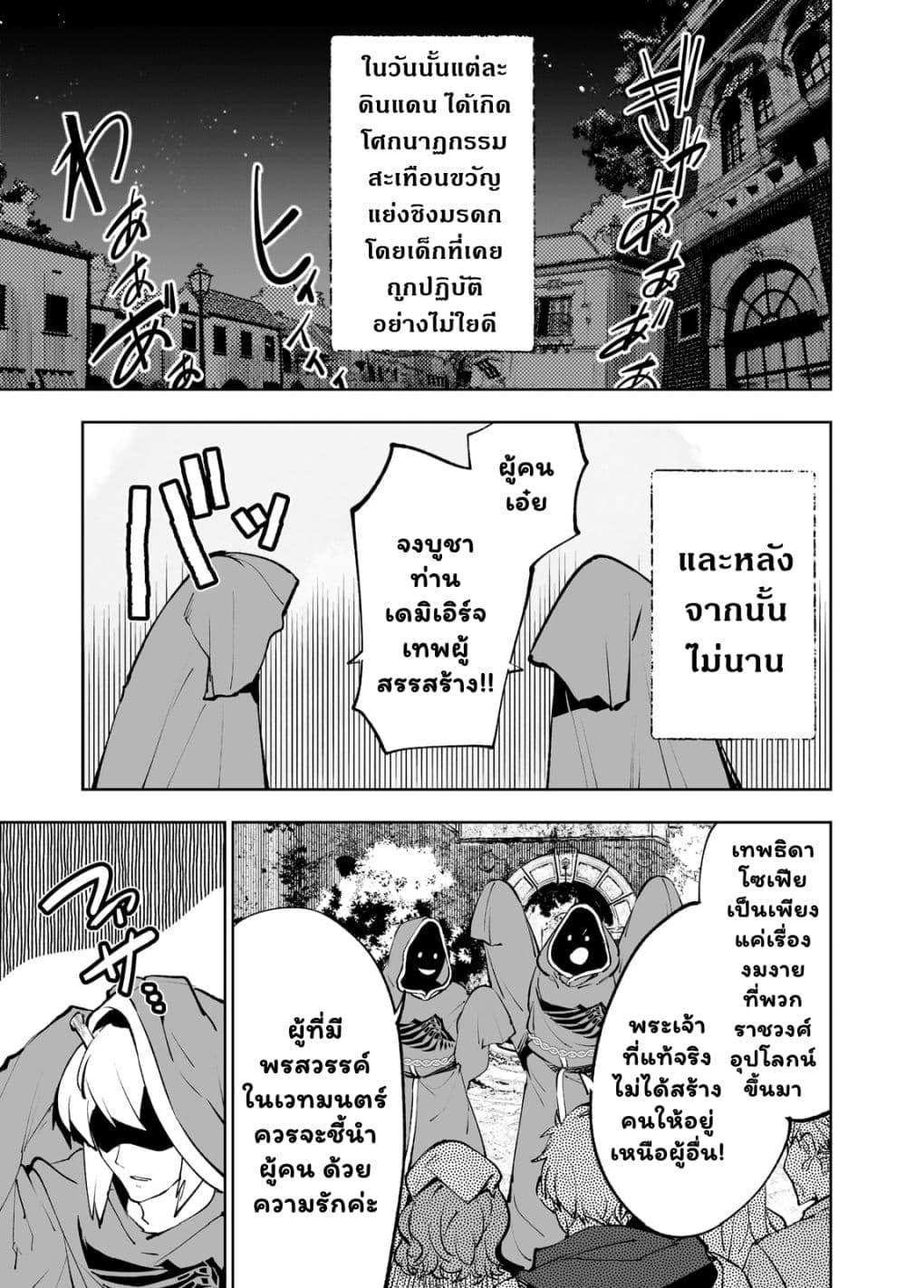 Manga-lc-com อ่านมังงะ อ่านการ์ตูน ออนไลน์ ฟรี Teihen Ryoushu No Kanchigai Eiyuutan ตอนที่ 1 2 3 4 5 6 7 8 9 10 11 12 13 14 ฟรี ไม่มีโฆษณา Manga-lc - อ่าน มังงะ อ่าน การ์ตูน ออนไลน์ อ่านมังงะ ฟรี