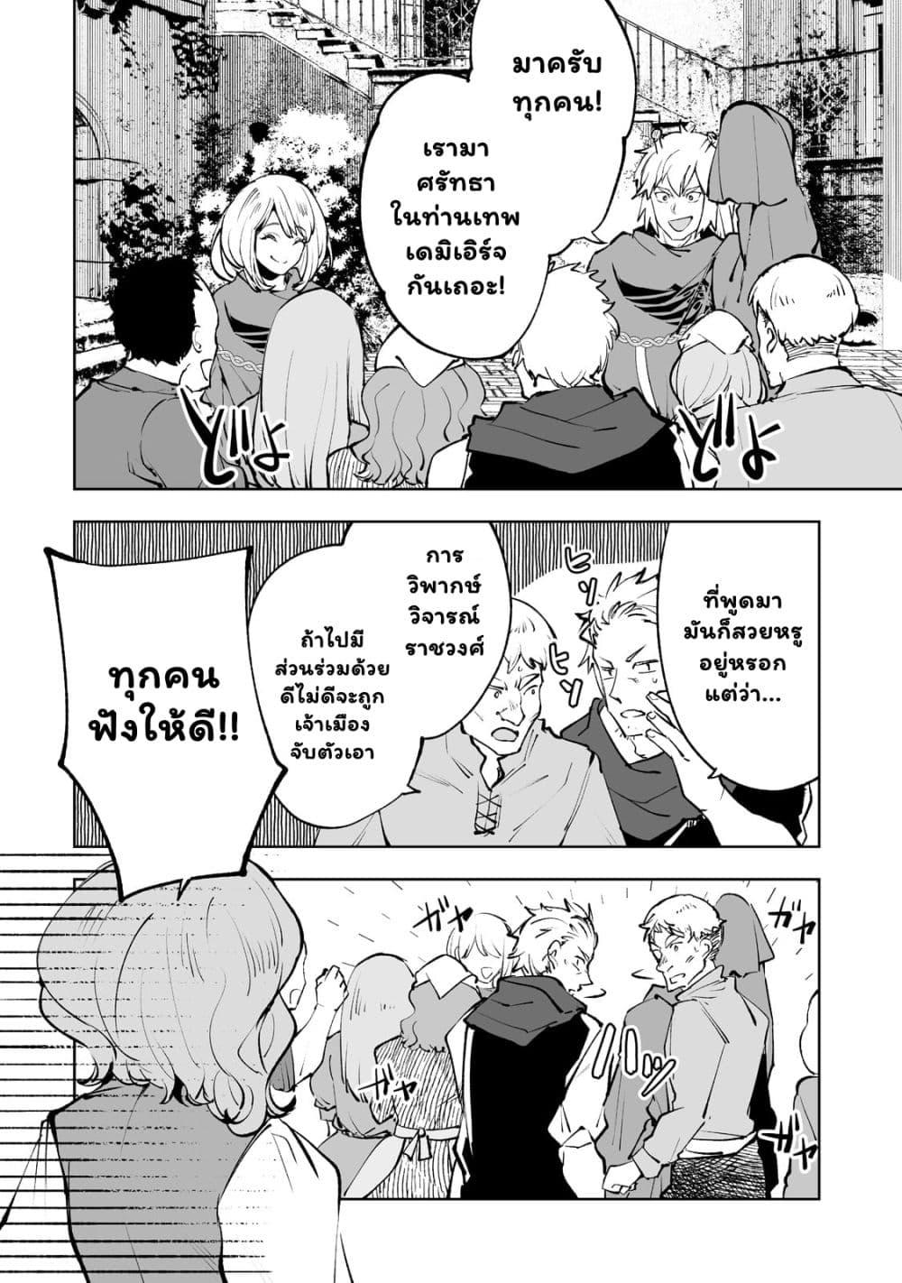 Manga-lc-com อ่านมังงะ อ่านการ์ตูน ออนไลน์ ฟรี Teihen Ryoushu No Kanchigai Eiyuutan ตอนที่ 1 2 3 4 5 6 7 8 9 10 11 12 13 14 ฟรี ไม่มีโฆษณา Manga-lc - อ่าน มังงะ อ่าน การ์ตูน ออนไลน์ อ่านมังงะ ฟรี
