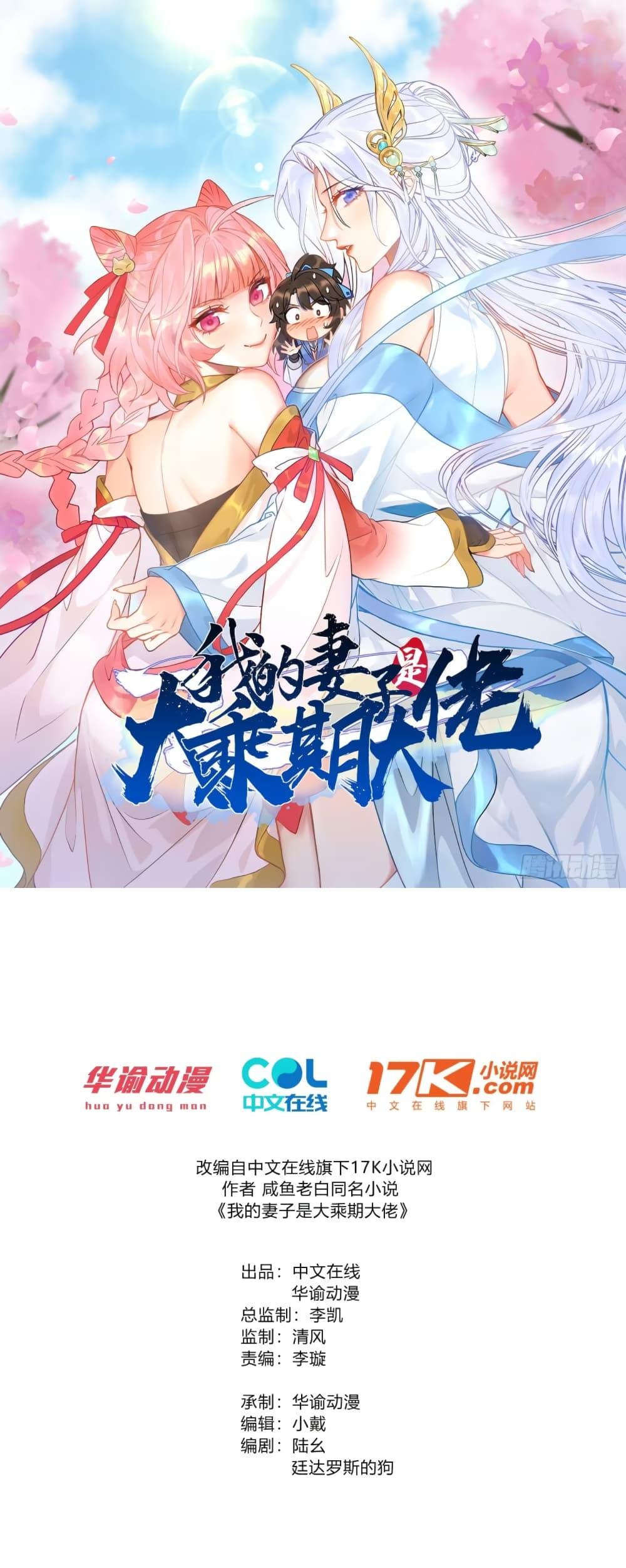 Manga-lc-com อ่านมังงะ อ่านการ์ตูน ออนไลน์ ฟรี My Wife is a Heavenly Big Shot ตอนที่ 1 2 3 4 5 6 7 8 9 10 11 12 13 14 ฟรี ไม่มีโฆษณา Manga-lc - อ่าน มังงะ อ่าน การ์ตูน ออนไลน์ อ่านมังงะ ฟรี