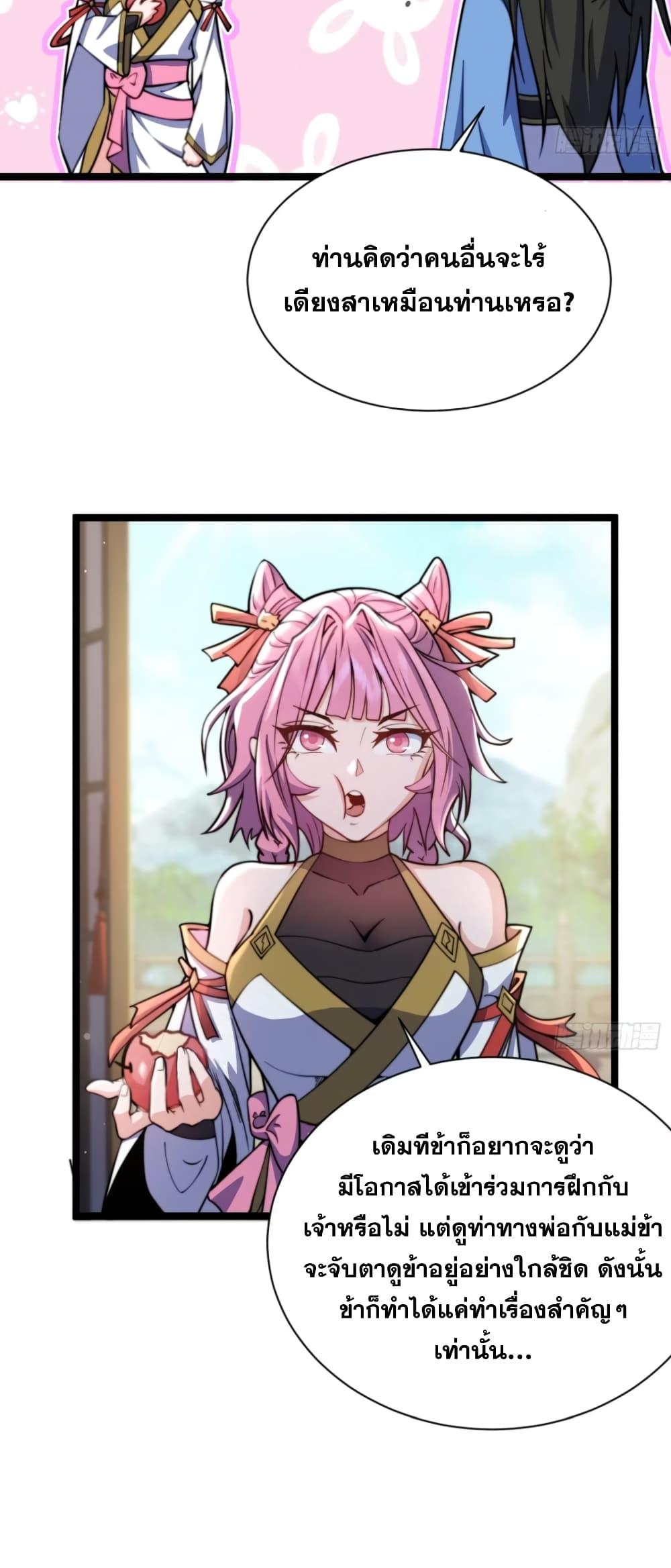 Manga-lc-com อ่านมังงะ อ่านการ์ตูน ออนไลน์ ฟรี My Wife is a Heavenly Big Shot ตอนที่ 1 2 3 4 5 6 7 8 9 10 11 12 13 14 ฟรี ไม่มีโฆษณา Manga-lc - อ่าน มังงะ อ่าน การ์ตูน ออนไลน์ อ่านมังงะ ฟรี