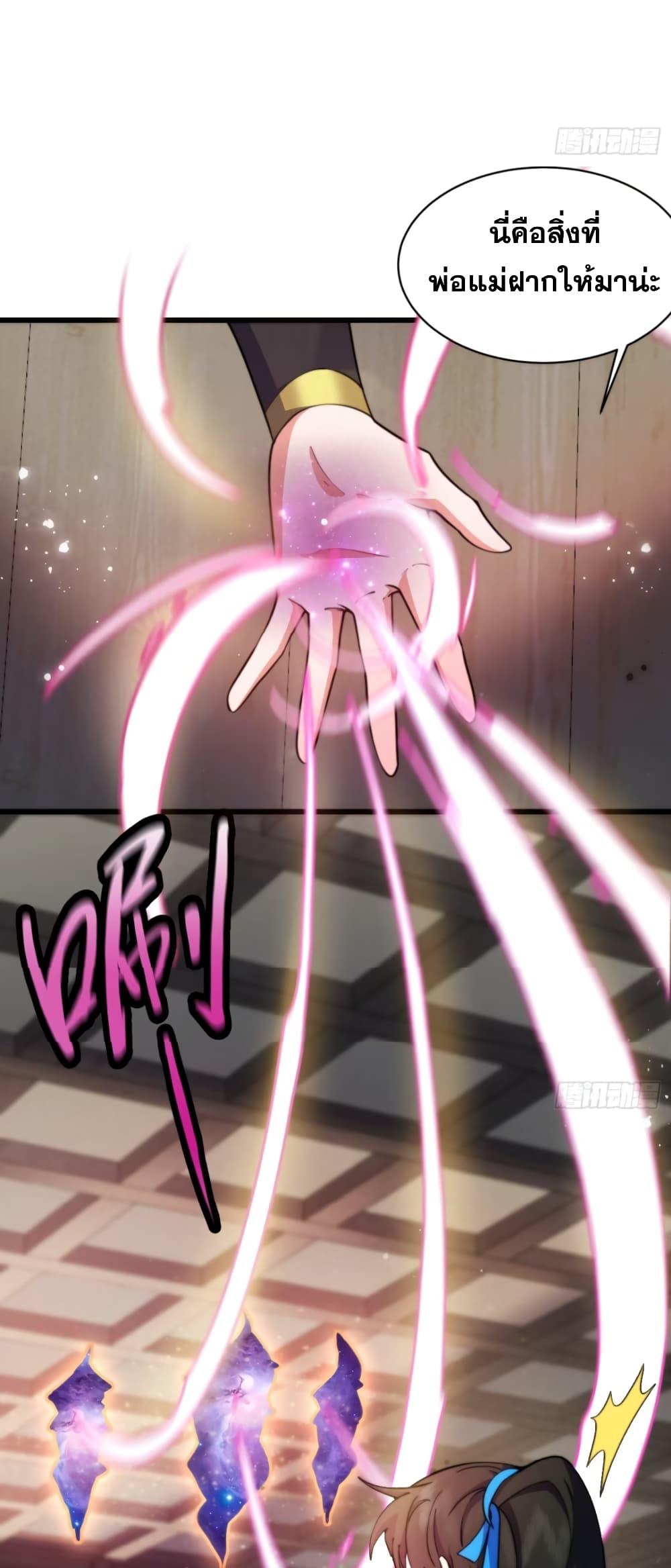 Manga-lc-com อ่านมังงะ อ่านการ์ตูน ออนไลน์ ฟรี My Wife is a Heavenly Big Shot ตอนที่ 1 2 3 4 5 6 7 8 9 10 11 12 13 14 ฟรี ไม่มีโฆษณา Manga-lc - อ่าน มังงะ อ่าน การ์ตูน ออนไลน์ อ่านมังงะ ฟรี