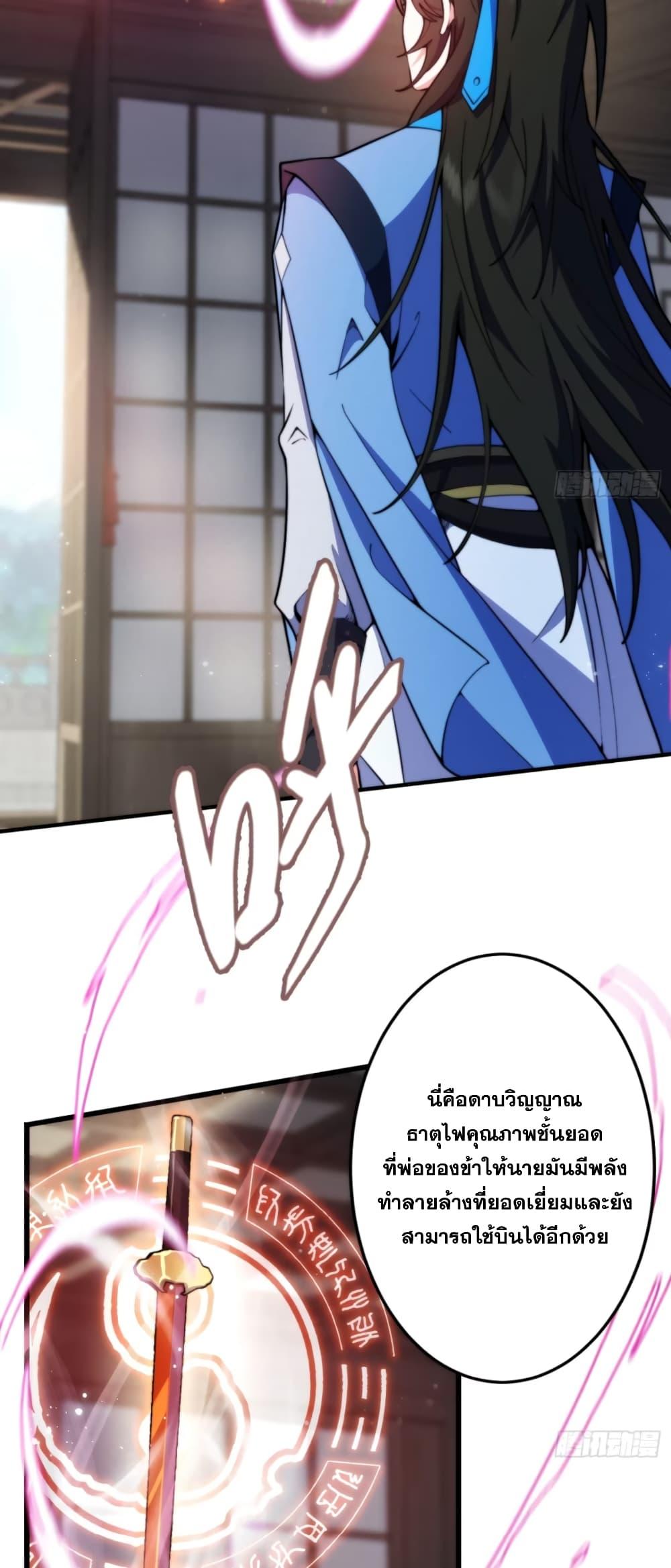 Manga-lc-com อ่านมังงะ อ่านการ์ตูน ออนไลน์ ฟรี My Wife is a Heavenly Big Shot ตอนที่ 1 2 3 4 5 6 7 8 9 10 11 12 13 14 ฟรี ไม่มีโฆษณา Manga-lc - อ่าน มังงะ อ่าน การ์ตูน ออนไลน์ อ่านมังงะ ฟรี