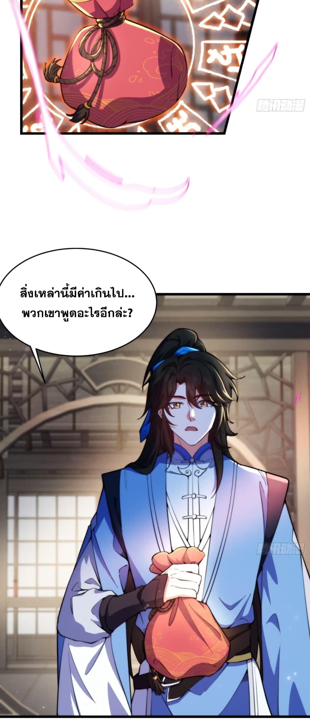 Manga-lc-com อ่านมังงะ อ่านการ์ตูน ออนไลน์ ฟรี My Wife is a Heavenly Big Shot ตอนที่ 1 2 3 4 5 6 7 8 9 10 11 12 13 14 ฟรี ไม่มีโฆษณา Manga-lc - อ่าน มังงะ อ่าน การ์ตูน ออนไลน์ อ่านมังงะ ฟรี
