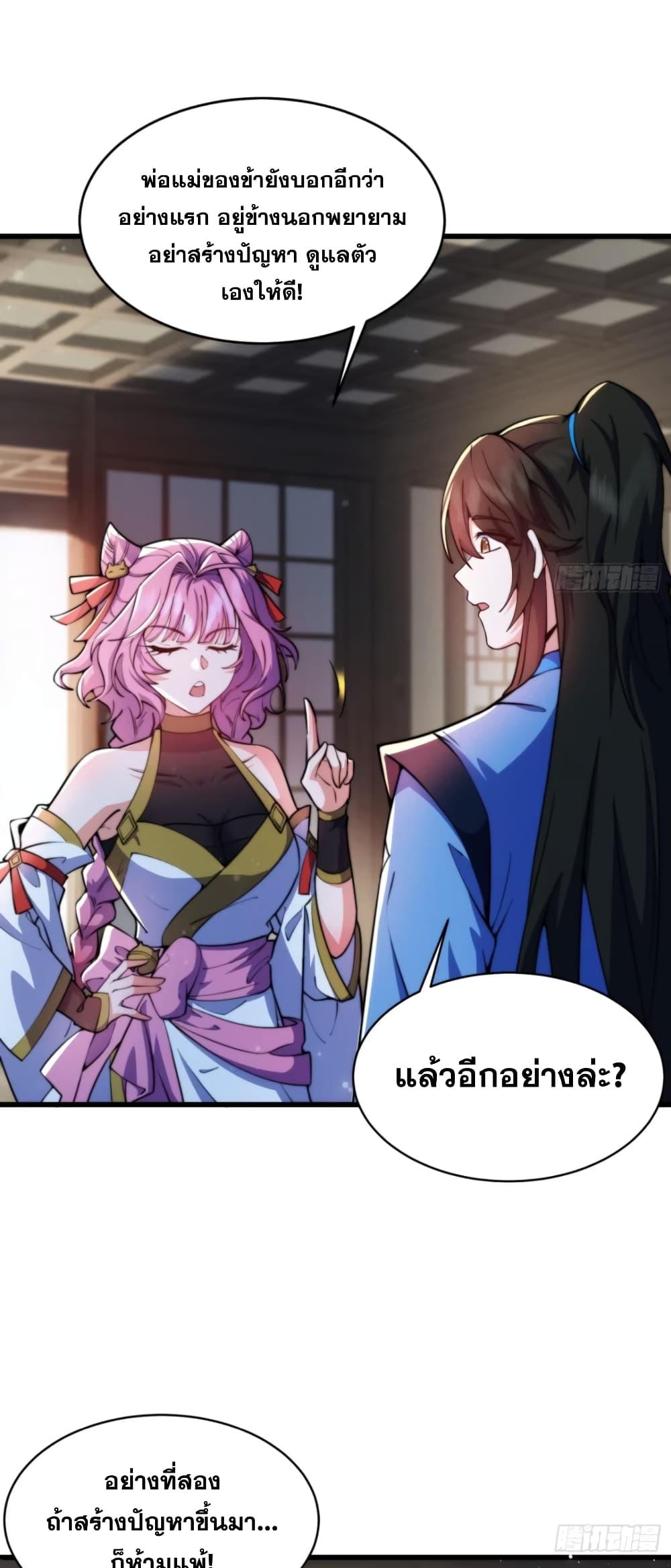 Manga-lc-com อ่านมังงะ อ่านการ์ตูน ออนไลน์ ฟรี My Wife is a Heavenly Big Shot ตอนที่ 1 2 3 4 5 6 7 8 9 10 11 12 13 14 ฟรี ไม่มีโฆษณา Manga-lc - อ่าน มังงะ อ่าน การ์ตูน ออนไลน์ อ่านมังงะ ฟรี