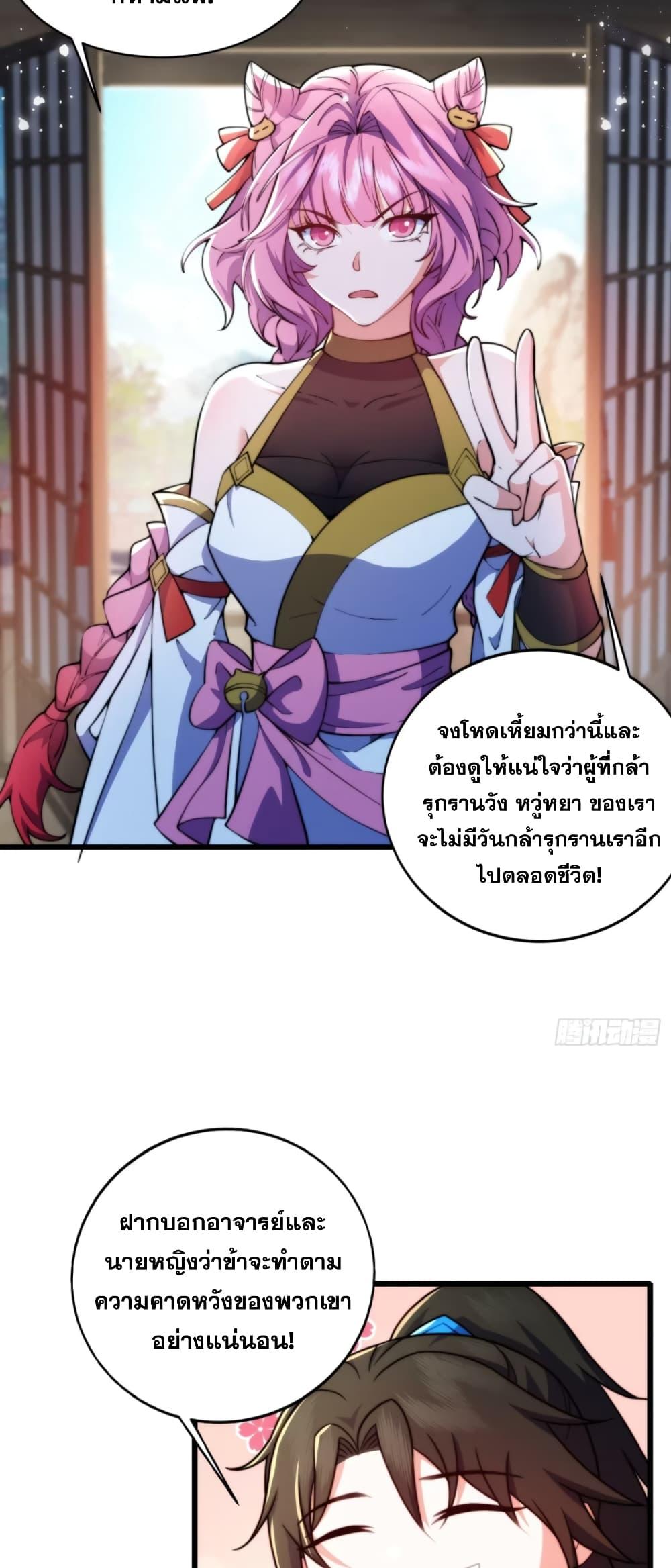 Manga-lc-com อ่านมังงะ อ่านการ์ตูน ออนไลน์ ฟรี My Wife is a Heavenly Big Shot ตอนที่ 1 2 3 4 5 6 7 8 9 10 11 12 13 14 ฟรี ไม่มีโฆษณา Manga-lc - อ่าน มังงะ อ่าน การ์ตูน ออนไลน์ อ่านมังงะ ฟรี