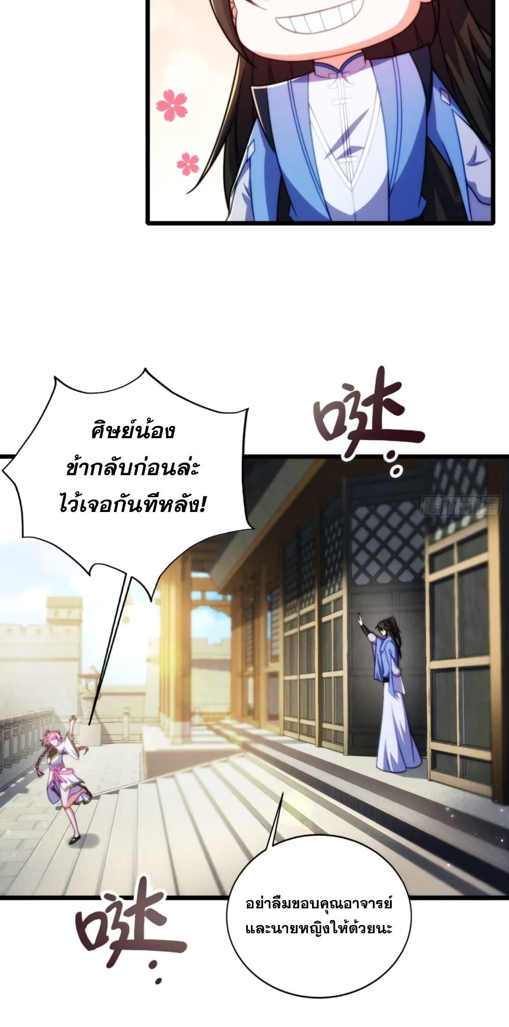 Manga-lc-com อ่านมังงะ อ่านการ์ตูน ออนไลน์ ฟรี My Wife is a Heavenly Big Shot ตอนที่ 1 2 3 4 5 6 7 8 9 10 11 12 13 14 ฟรี ไม่มีโฆษณา Manga-lc - อ่าน มังงะ อ่าน การ์ตูน ออนไลน์ อ่านมังงะ ฟรี