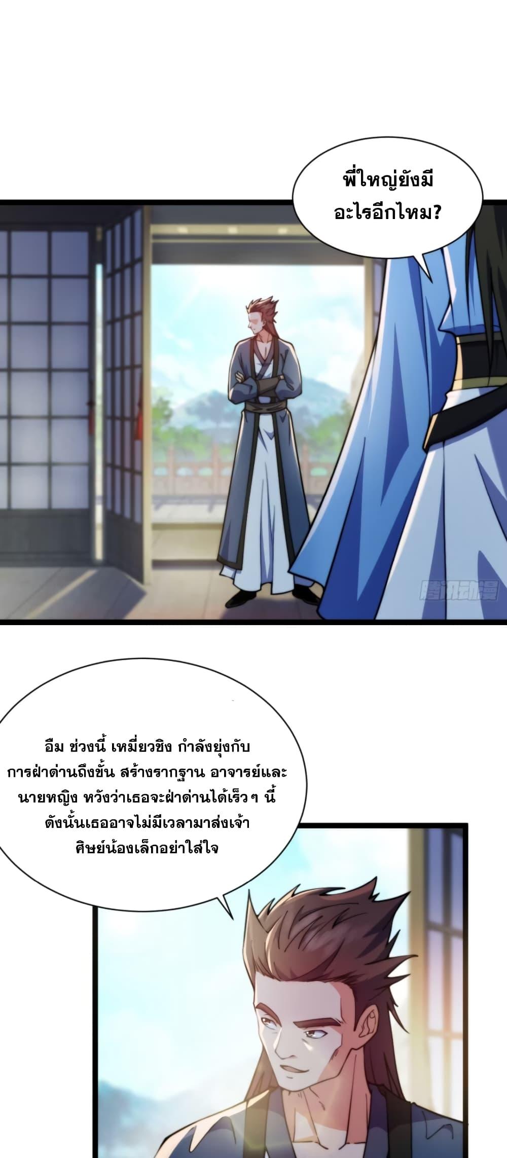 Manga-lc-com อ่านมังงะ อ่านการ์ตูน ออนไลน์ ฟรี My Wife is a Heavenly Big Shot ตอนที่ 1 2 3 4 5 6 7 8 9 10 11 12 13 14 ฟรี ไม่มีโฆษณา Manga-lc - อ่าน มังงะ อ่าน การ์ตูน ออนไลน์ อ่านมังงะ ฟรี