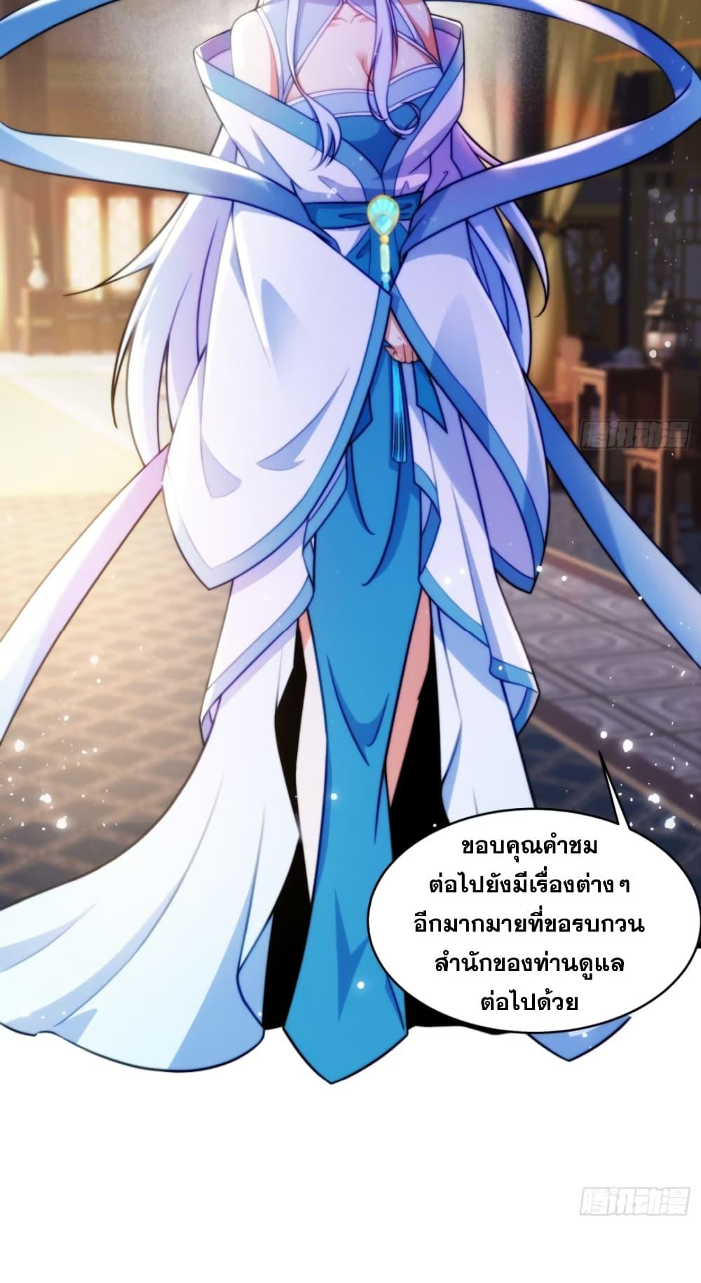 Manga-lc-com อ่านมังงะ อ่านการ์ตูน ออนไลน์ ฟรี My Wife is a Heavenly Big Shot ตอนที่ 1 2 3 4 5 6 7 8 9 10 11 12 13 14 ฟรี ไม่มีโฆษณา Manga-lc - อ่าน มังงะ อ่าน การ์ตูน ออนไลน์ อ่านมังงะ ฟรี