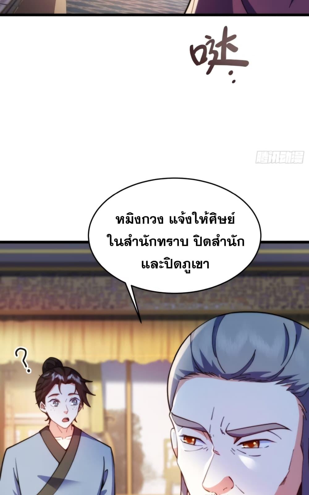 Manga-lc-com อ่านมังงะ อ่านการ์ตูน ออนไลน์ ฟรี My Wife is a Heavenly Big Shot ตอนที่ 1 2 3 4 5 6 7 8 9 10 11 12 13 14 ฟรี ไม่มีโฆษณา Manga-lc - อ่าน มังงะ อ่าน การ์ตูน ออนไลน์ อ่านมังงะ ฟรี
