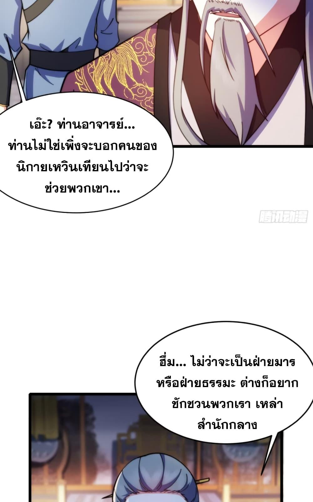 Manga-lc-com อ่านมังงะ อ่านการ์ตูน ออนไลน์ ฟรี My Wife is a Heavenly Big Shot ตอนที่ 1 2 3 4 5 6 7 8 9 10 11 12 13 14 ฟรี ไม่มีโฆษณา Manga-lc - อ่าน มังงะ อ่าน การ์ตูน ออนไลน์ อ่านมังงะ ฟรี