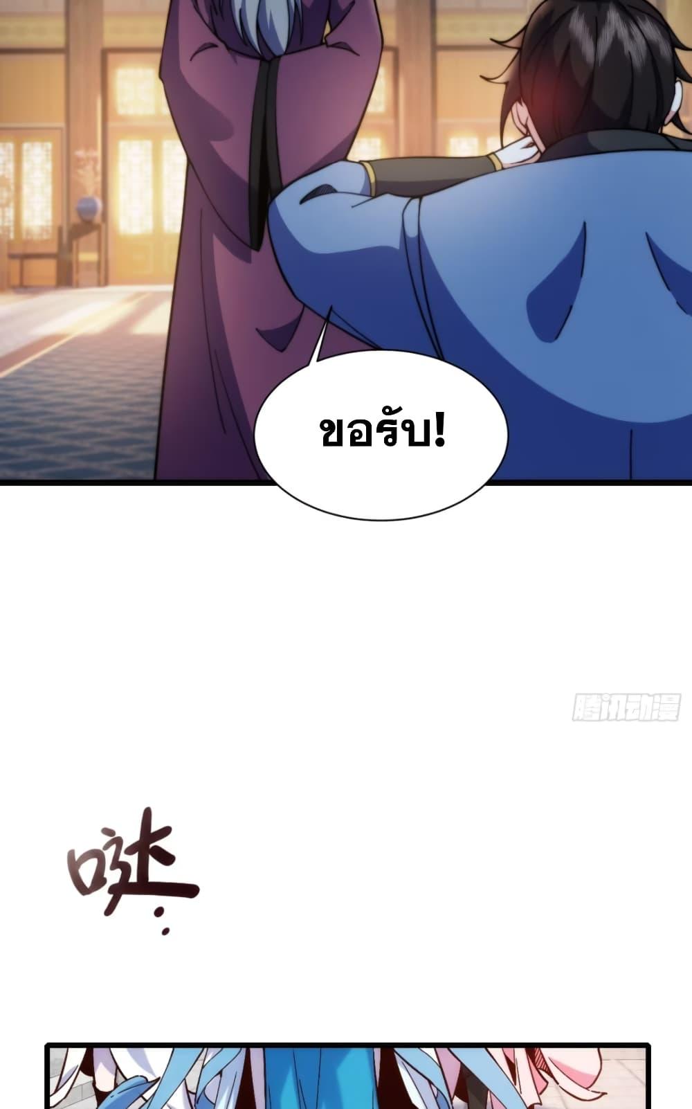 Manga-lc-com อ่านมังงะ อ่านการ์ตูน ออนไลน์ ฟรี My Wife is a Heavenly Big Shot ตอนที่ 1 2 3 4 5 6 7 8 9 10 11 12 13 14 ฟรี ไม่มีโฆษณา Manga-lc - อ่าน มังงะ อ่าน การ์ตูน ออนไลน์ อ่านมังงะ ฟรี