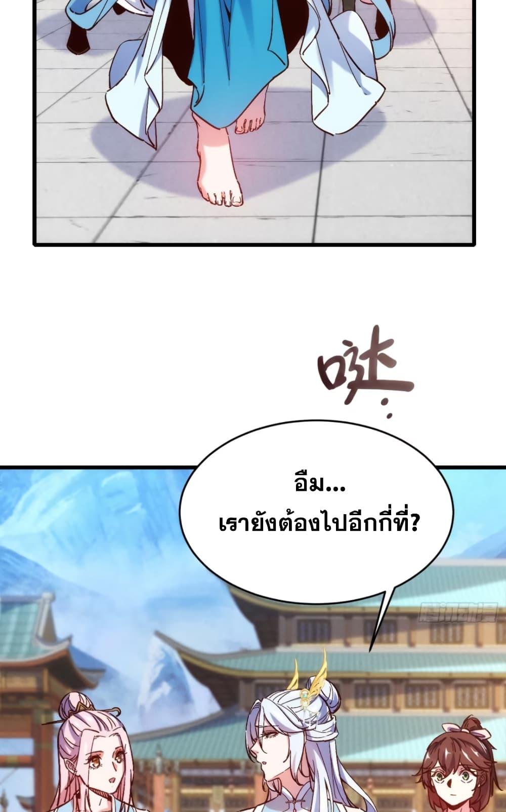 Manga-lc-com อ่านมังงะ อ่านการ์ตูน ออนไลน์ ฟรี My Wife is a Heavenly Big Shot ตอนที่ 1 2 3 4 5 6 7 8 9 10 11 12 13 14 ฟรี ไม่มีโฆษณา Manga-lc - อ่าน มังงะ อ่าน การ์ตูน ออนไลน์ อ่านมังงะ ฟรี