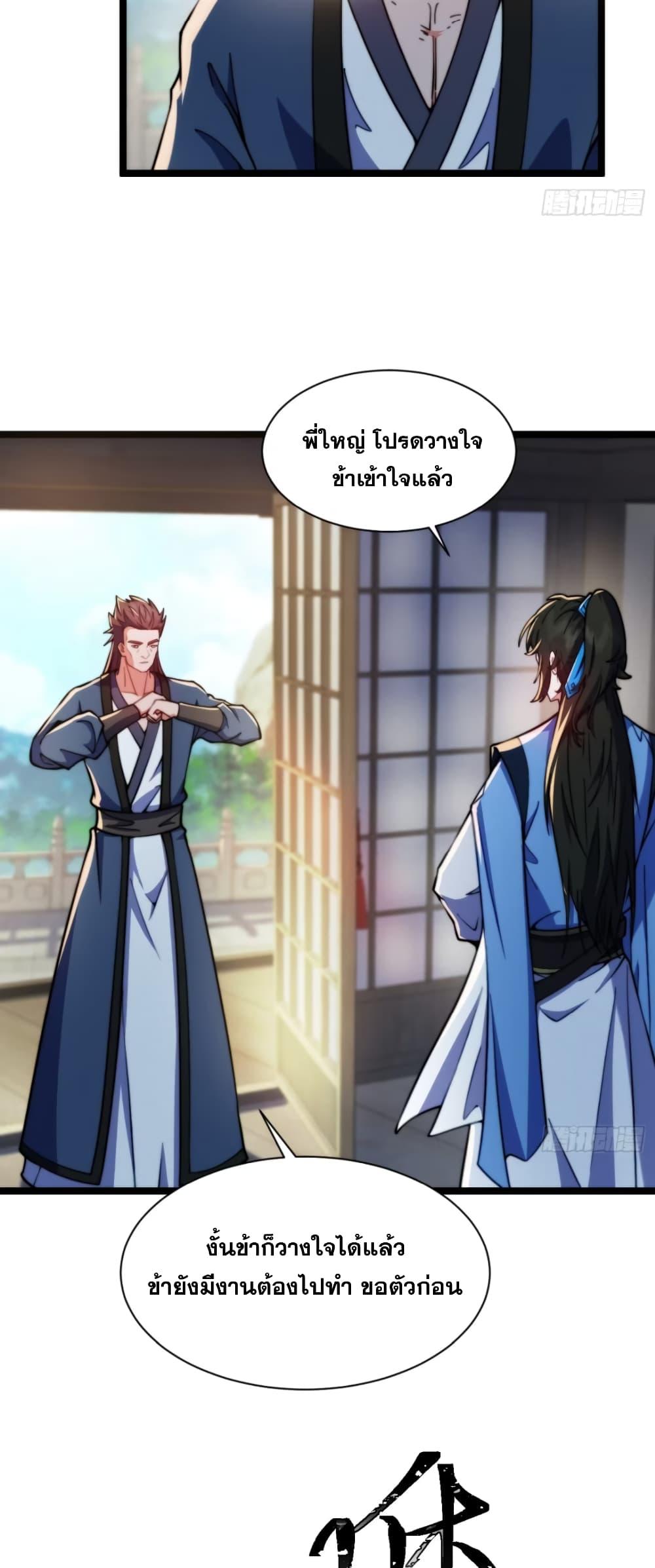 Manga-lc-com อ่านมังงะ อ่านการ์ตูน ออนไลน์ ฟรี My Wife is a Heavenly Big Shot ตอนที่ 1 2 3 4 5 6 7 8 9 10 11 12 13 14 ฟรี ไม่มีโฆษณา Manga-lc - อ่าน มังงะ อ่าน การ์ตูน ออนไลน์ อ่านมังงะ ฟรี