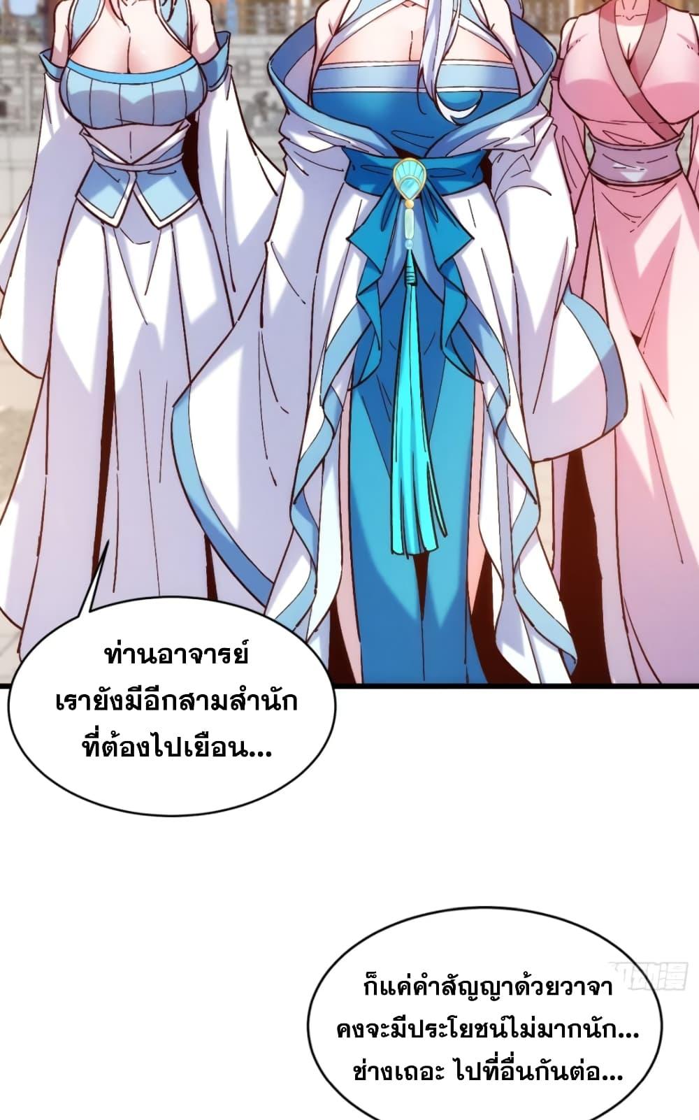 Manga-lc-com อ่านมังงะ อ่านการ์ตูน ออนไลน์ ฟรี My Wife is a Heavenly Big Shot ตอนที่ 1 2 3 4 5 6 7 8 9 10 11 12 13 14 ฟรี ไม่มีโฆษณา Manga-lc - อ่าน มังงะ อ่าน การ์ตูน ออนไลน์ อ่านมังงะ ฟรี