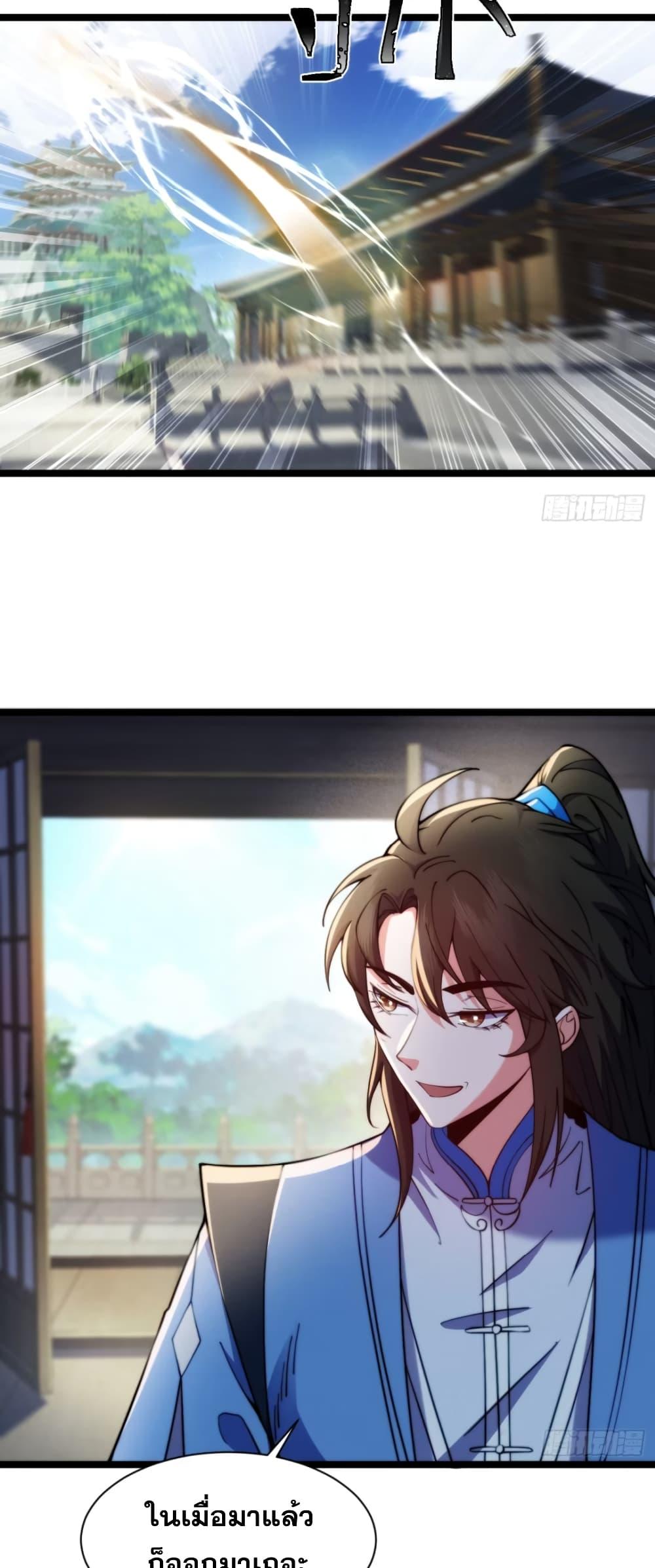 Manga-lc-com อ่านมังงะ อ่านการ์ตูน ออนไลน์ ฟรี My Wife is a Heavenly Big Shot ตอนที่ 1 2 3 4 5 6 7 8 9 10 11 12 13 14 ฟรี ไม่มีโฆษณา Manga-lc - อ่าน มังงะ อ่าน การ์ตูน ออนไลน์ อ่านมังงะ ฟรี