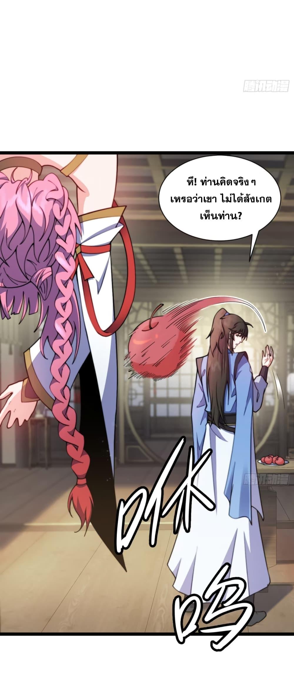 Manga-lc-com อ่านมังงะ อ่านการ์ตูน ออนไลน์ ฟรี My Wife is a Heavenly Big Shot ตอนที่ 1 2 3 4 5 6 7 8 9 10 11 12 13 14 ฟรี ไม่มีโฆษณา Manga-lc - อ่าน มังงะ อ่าน การ์ตูน ออนไลน์ อ่านมังงะ ฟรี