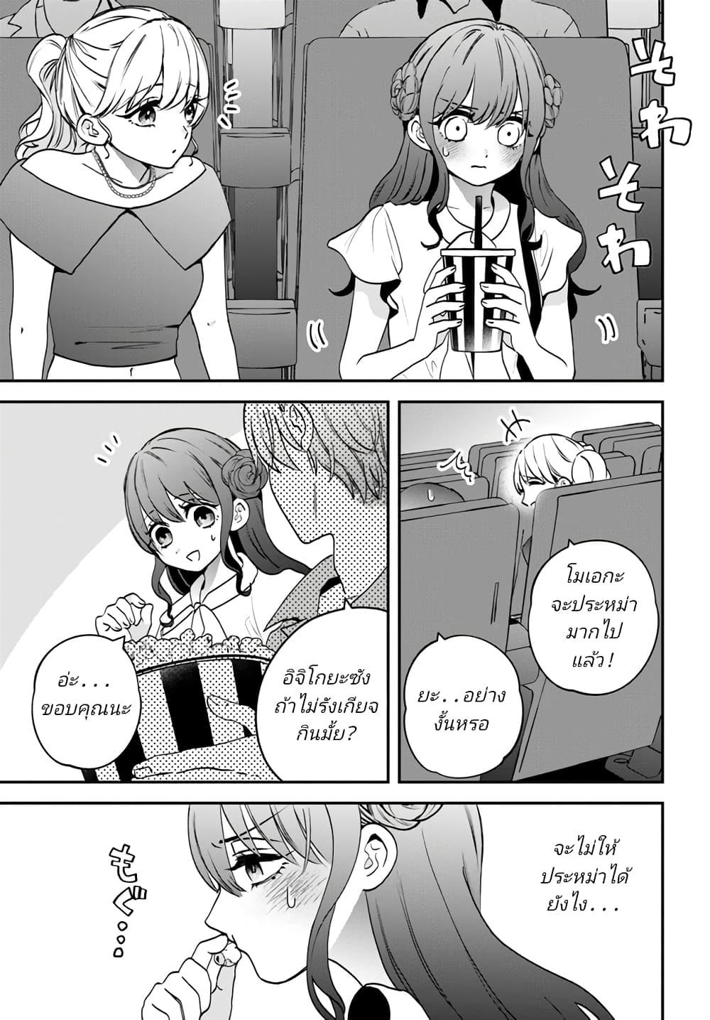 Manga-lc-com อ่านมังงะ อ่านการ์ตูน ออนไลน์ ฟรี Itagaru Kimi ga Tamaranai ตอนที่ 1 2 3 4 5 6 7 8 9 10 11 12 13 14 ฟรี ไม่มีโฆษณา Manga-lc - อ่าน มังงะ อ่าน การ์ตูน ออนไลน์ อ่านมังงะ ฟรี