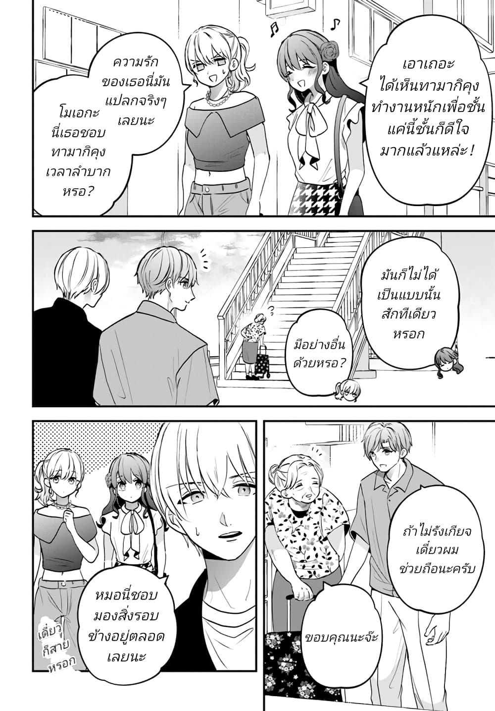 Manga-lc-com อ่านมังงะ อ่านการ์ตูน ออนไลน์ ฟรี Itagaru Kimi ga Tamaranai ตอนที่ 1 2 3 4 5 6 7 8 9 10 11 12 13 14 ฟรี ไม่มีโฆษณา Manga-lc - อ่าน มังงะ อ่าน การ์ตูน ออนไลน์ อ่านมังงะ ฟรี