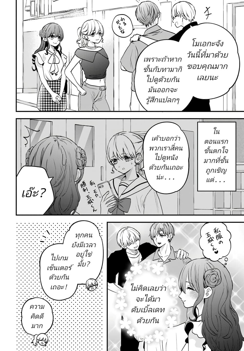 Manga-lc-com อ่านมังงะ อ่านการ์ตูน ออนไลน์ ฟรี Itagaru Kimi ga Tamaranai ตอนที่ 1 2 3 4 5 6 7 8 9 10 11 12 13 14 ฟรี ไม่มีโฆษณา Manga-lc - อ่าน มังงะ อ่าน การ์ตูน ออนไลน์ อ่านมังงะ ฟรี