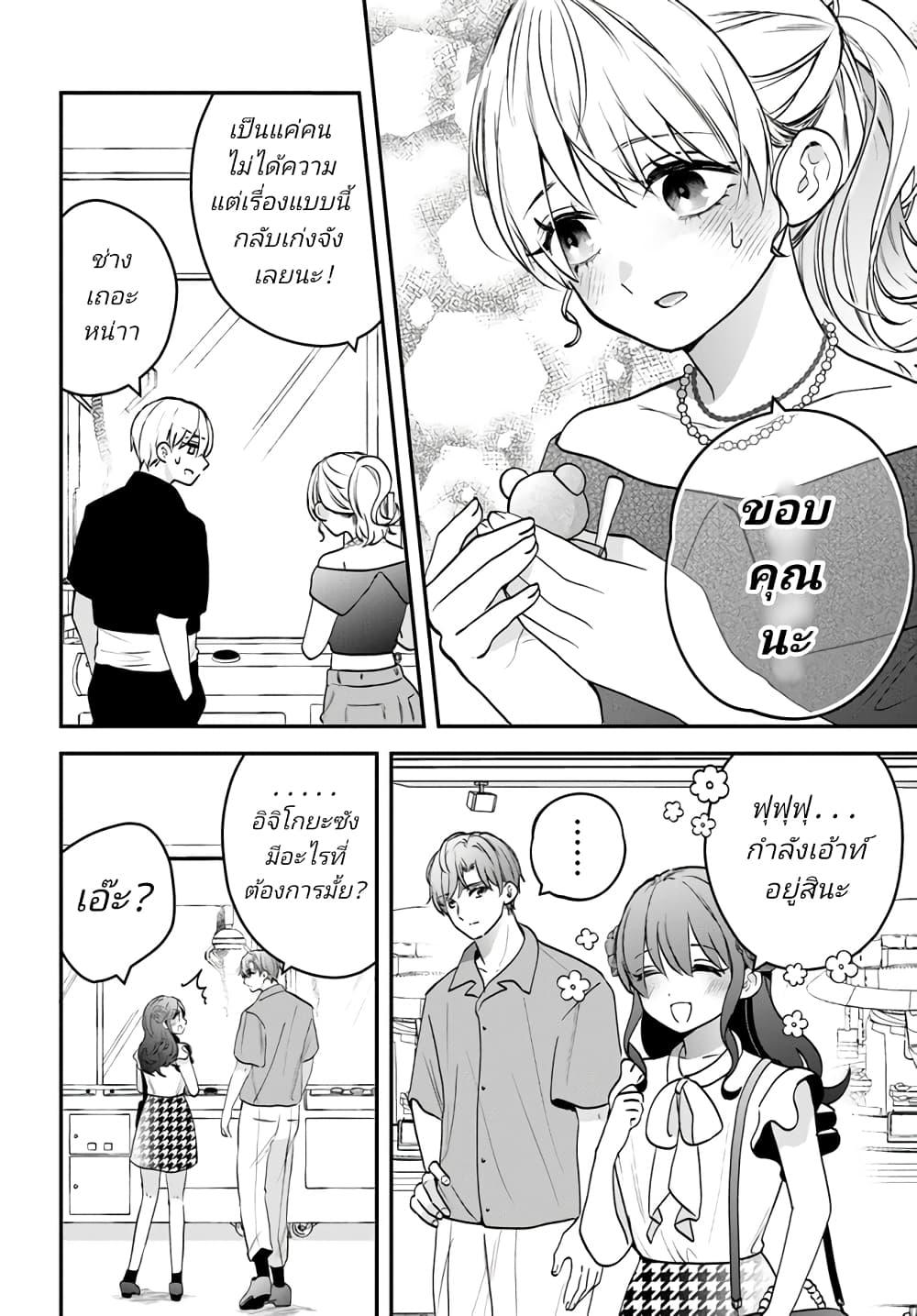 Manga-lc-com อ่านมังงะ อ่านการ์ตูน ออนไลน์ ฟรี Itagaru Kimi ga Tamaranai ตอนที่ 1 2 3 4 5 6 7 8 9 10 11 12 13 14 ฟรี ไม่มีโฆษณา Manga-lc - อ่าน มังงะ อ่าน การ์ตูน ออนไลน์ อ่านมังงะ ฟรี