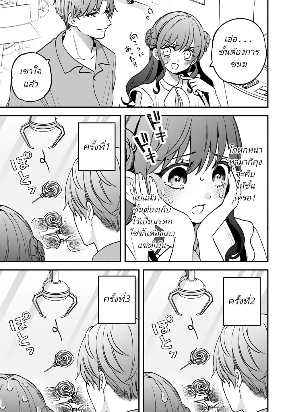 Manga-lc-com อ่านมังงะ อ่านการ์ตูน ออนไลน์ ฟรี Itagaru Kimi ga Tamaranai ตอนที่ 1 2 3 4 5 6 7 8 9 10 11 12 13 14 ฟรี ไม่มีโฆษณา Manga-lc - อ่าน มังงะ อ่าน การ์ตูน ออนไลน์ อ่านมังงะ ฟรี