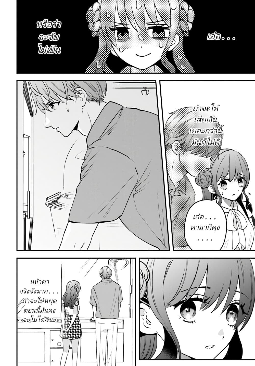 Manga-lc-com อ่านมังงะ อ่านการ์ตูน ออนไลน์ ฟรี Itagaru Kimi ga Tamaranai ตอนที่ 1 2 3 4 5 6 7 8 9 10 11 12 13 14 ฟรี ไม่มีโฆษณา Manga-lc - อ่าน มังงะ อ่าน การ์ตูน ออนไลน์ อ่านมังงะ ฟรี